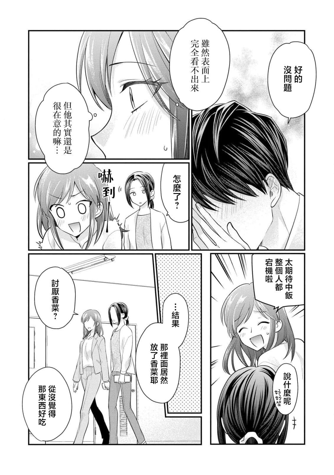 post?.name || ""
                }-55