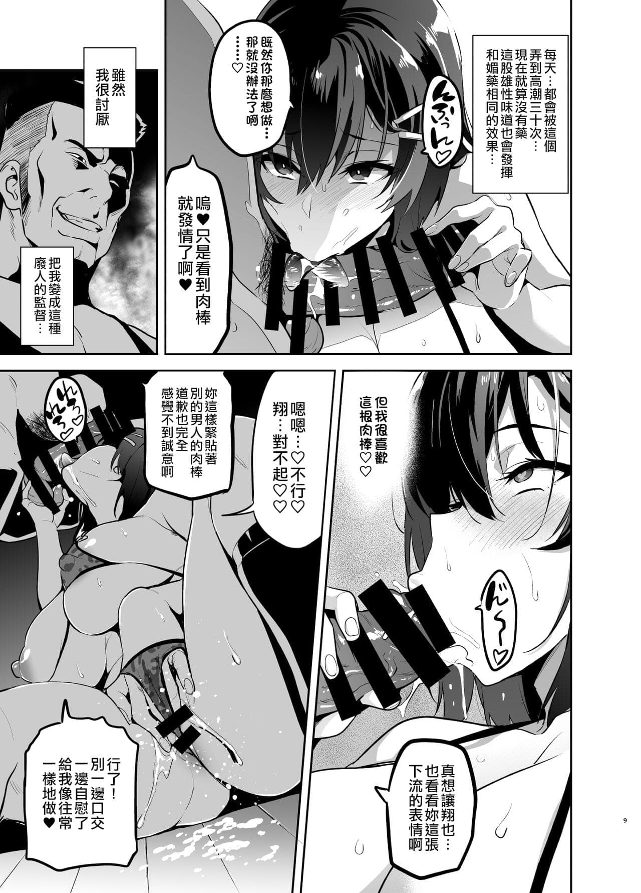 post?.name || ""
                }-8