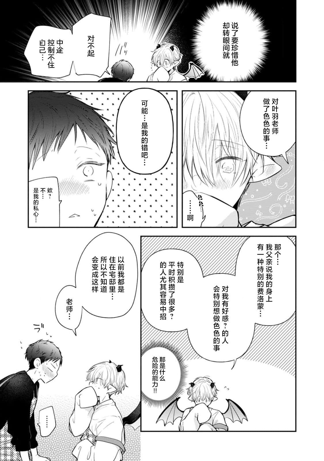 post?.name || ""
                }-32