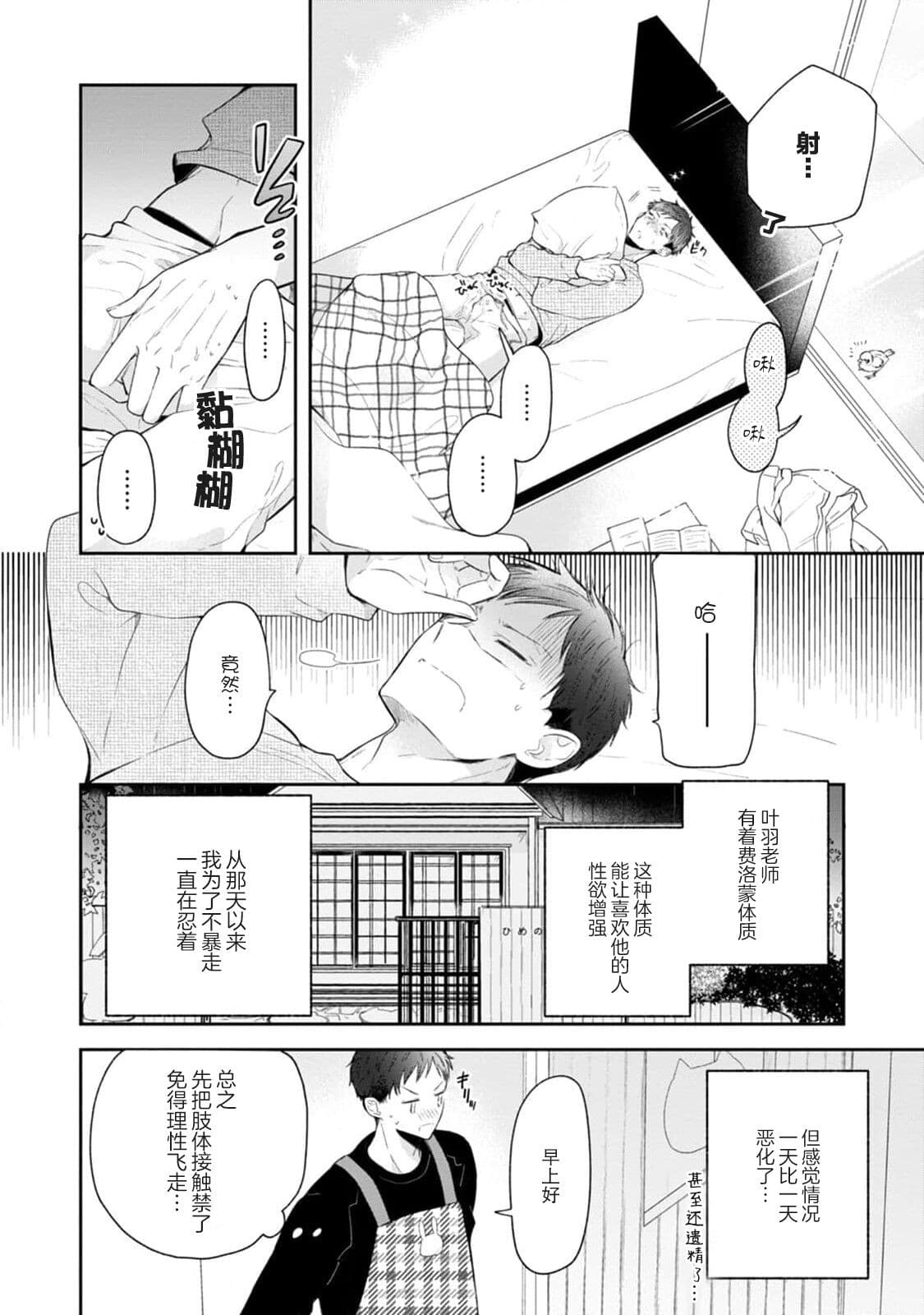 post?.name || ""
                }-36