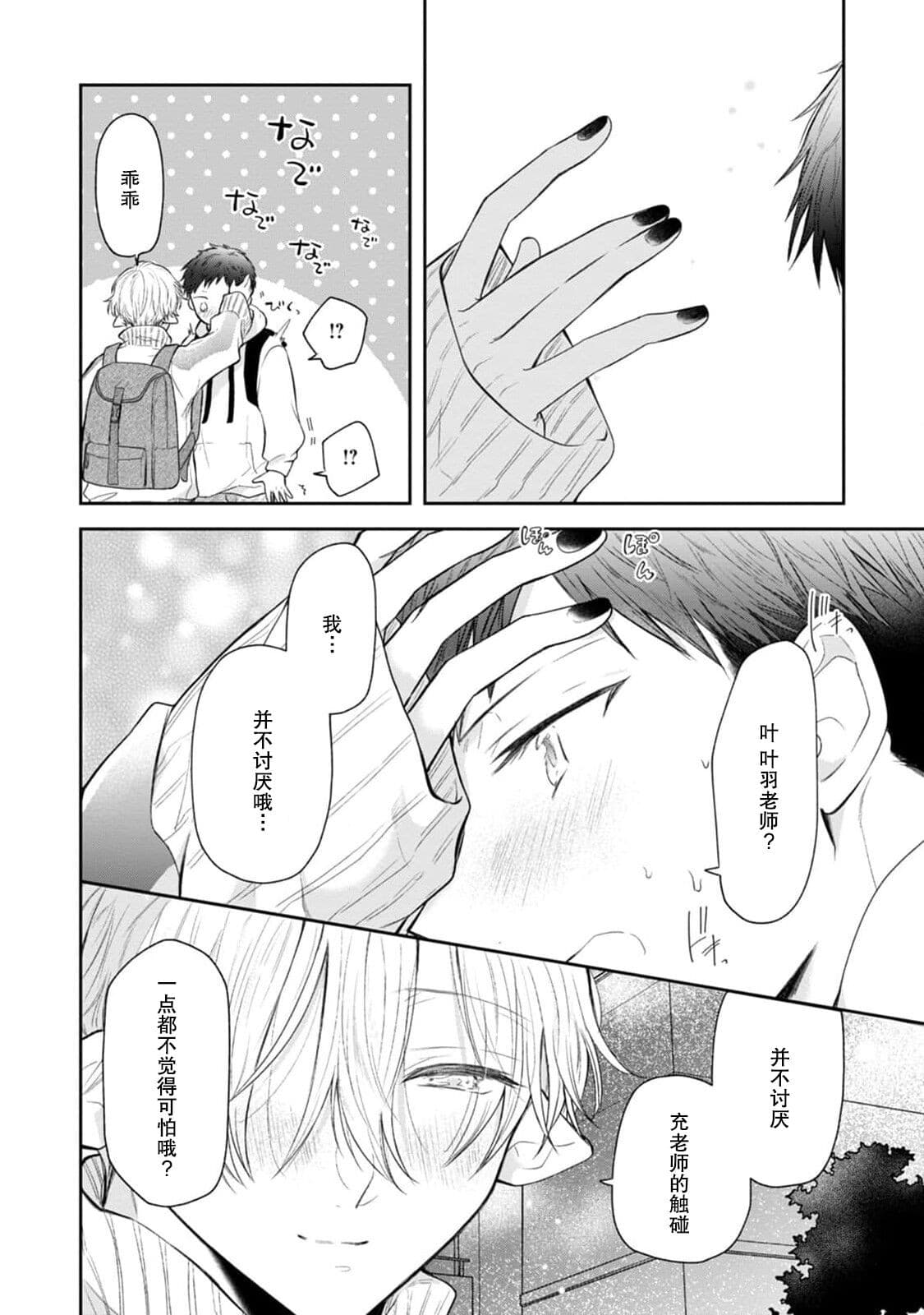 post?.name || ""
                }-58
