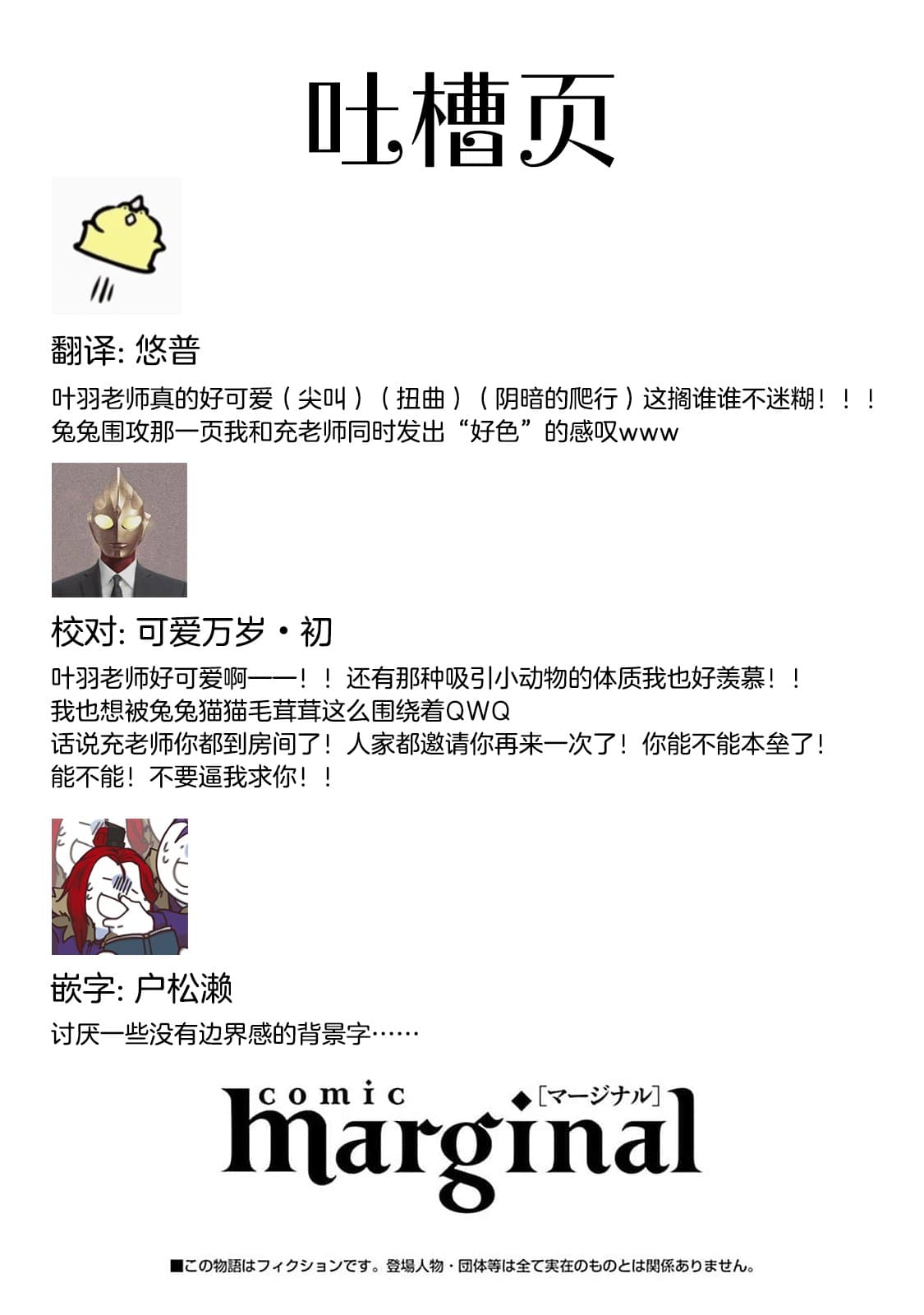 post?.name || ""
                }-67
