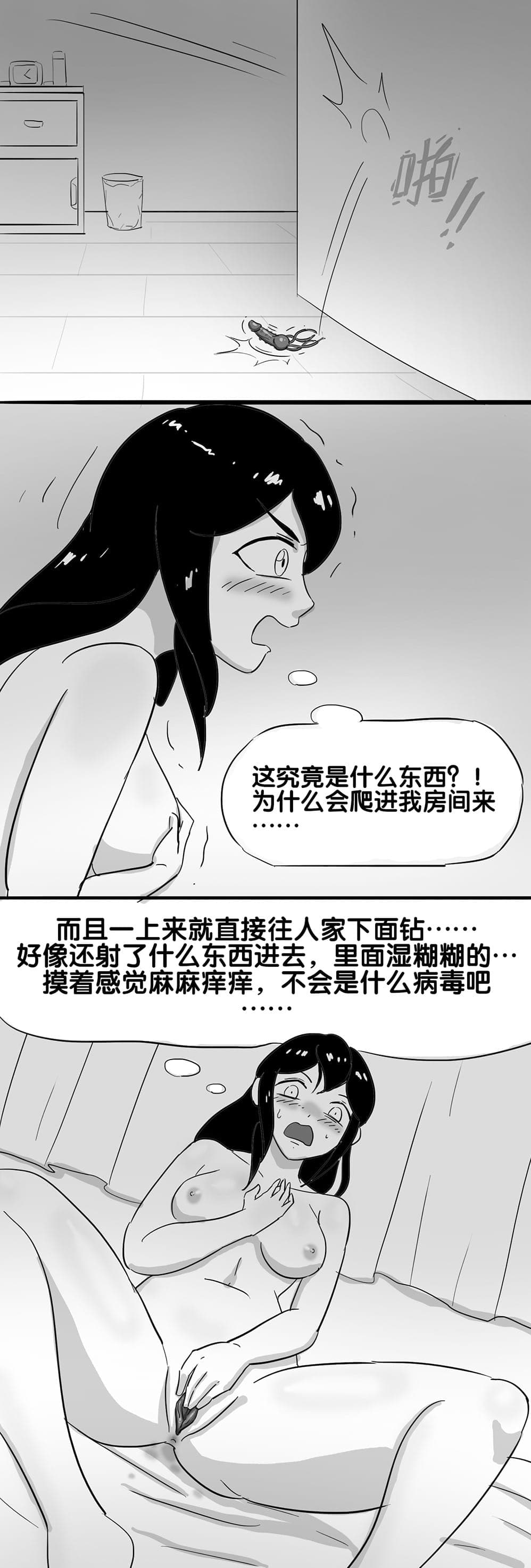 post?.name || ""
                }-117