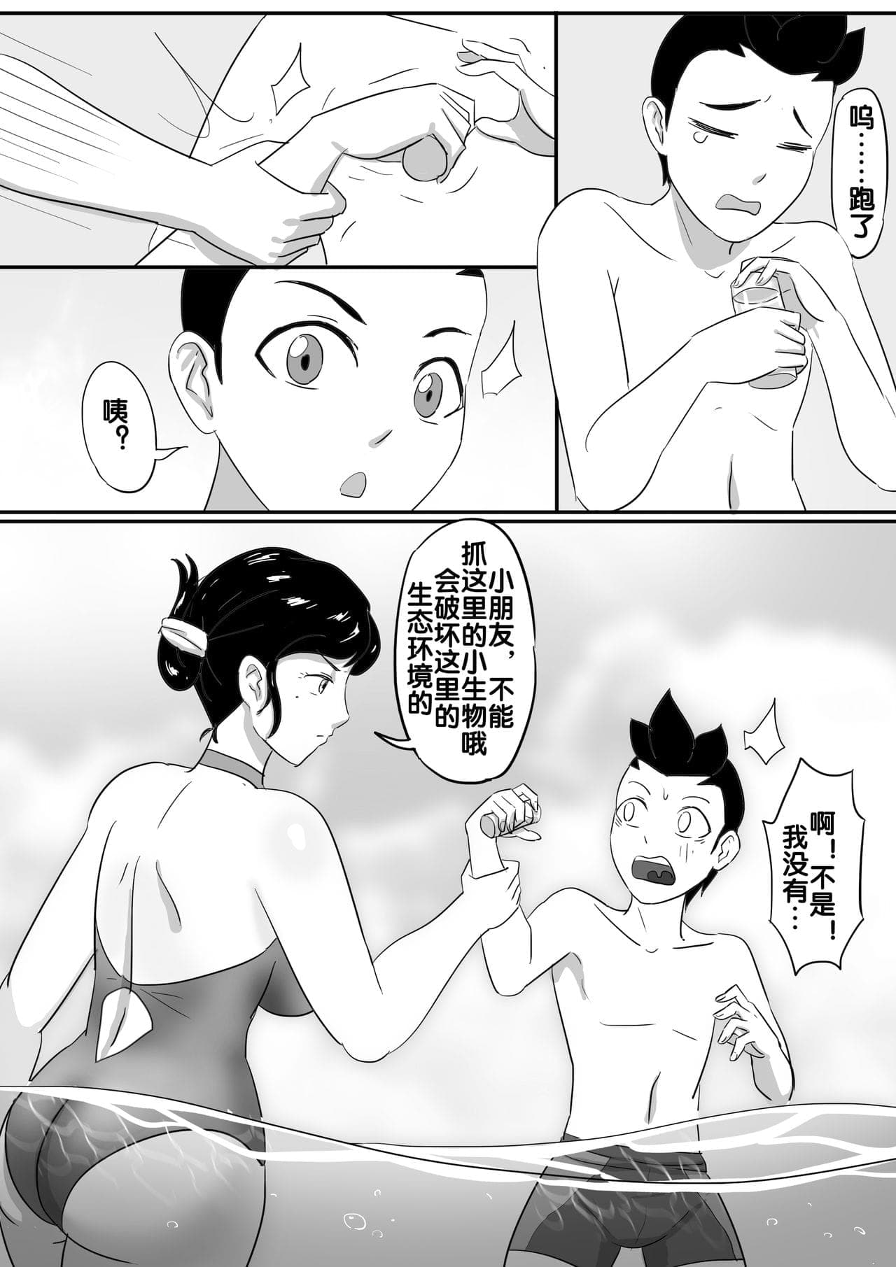 post?.name || ""
                }-163