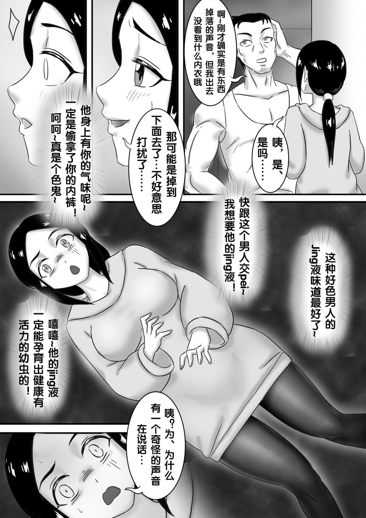 post?.name || ""
                }-203