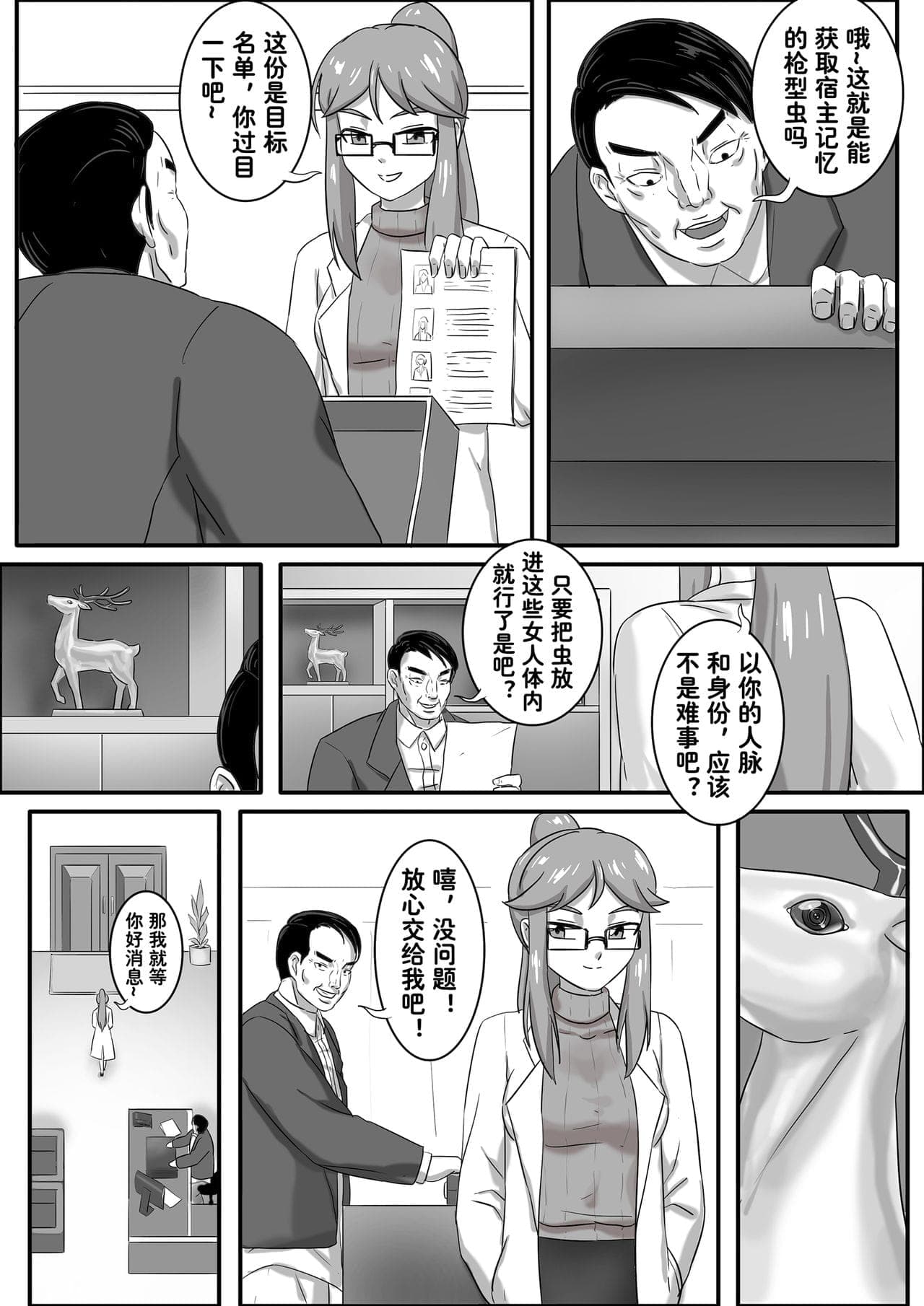 post?.name || ""
                }-298