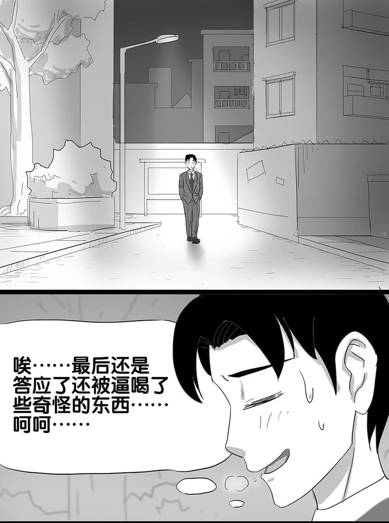 post?.name || ""
                }-59