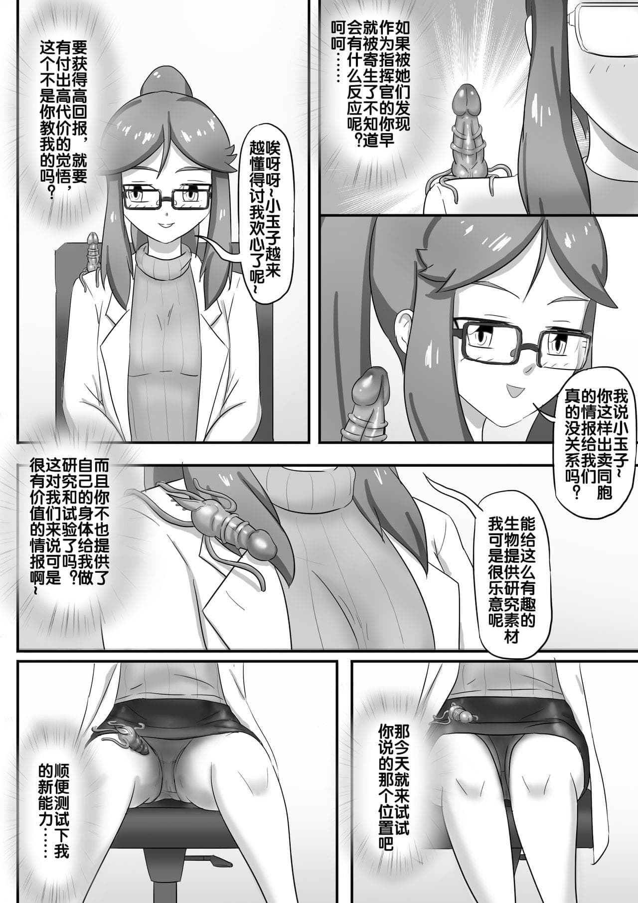 post?.name || ""
                }-74