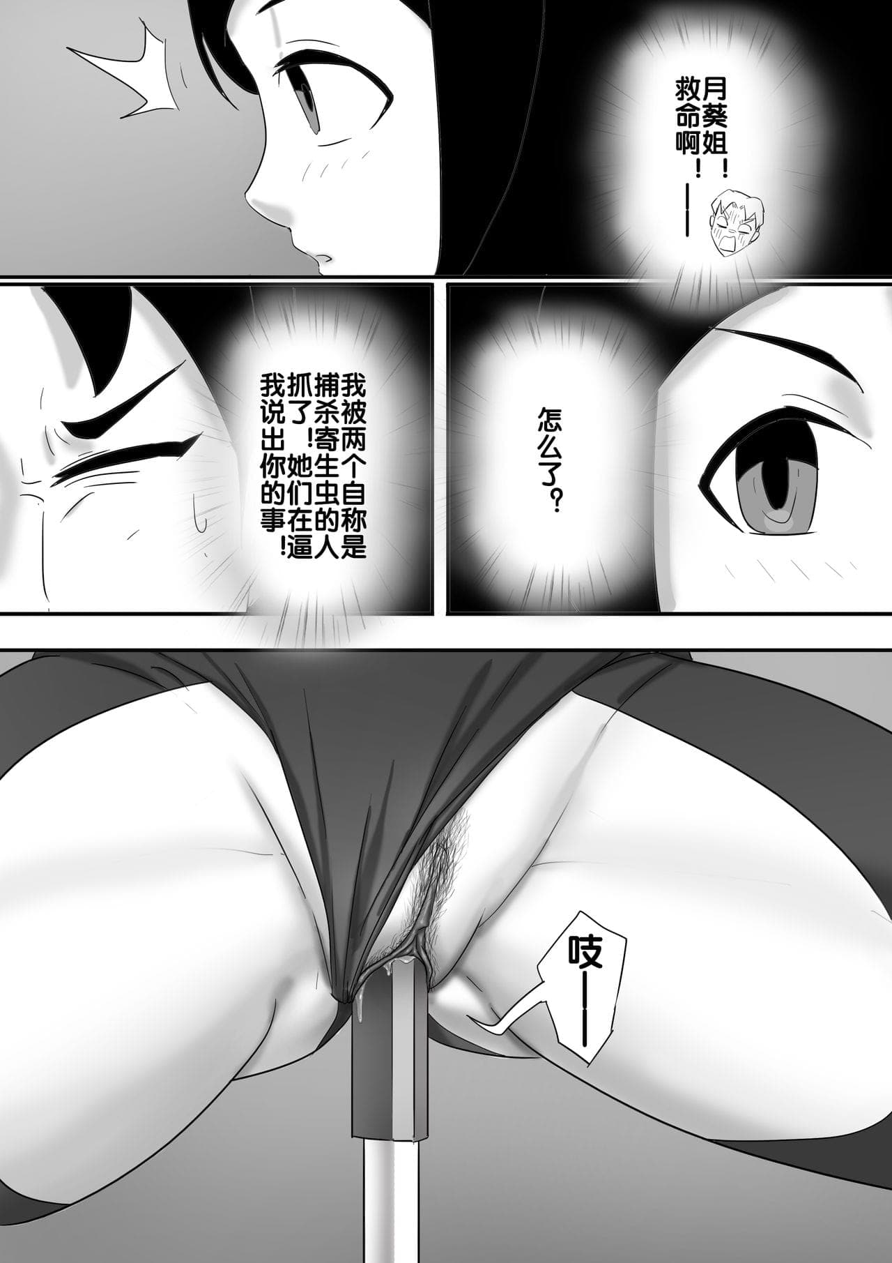 post?.name || ""
                }-85