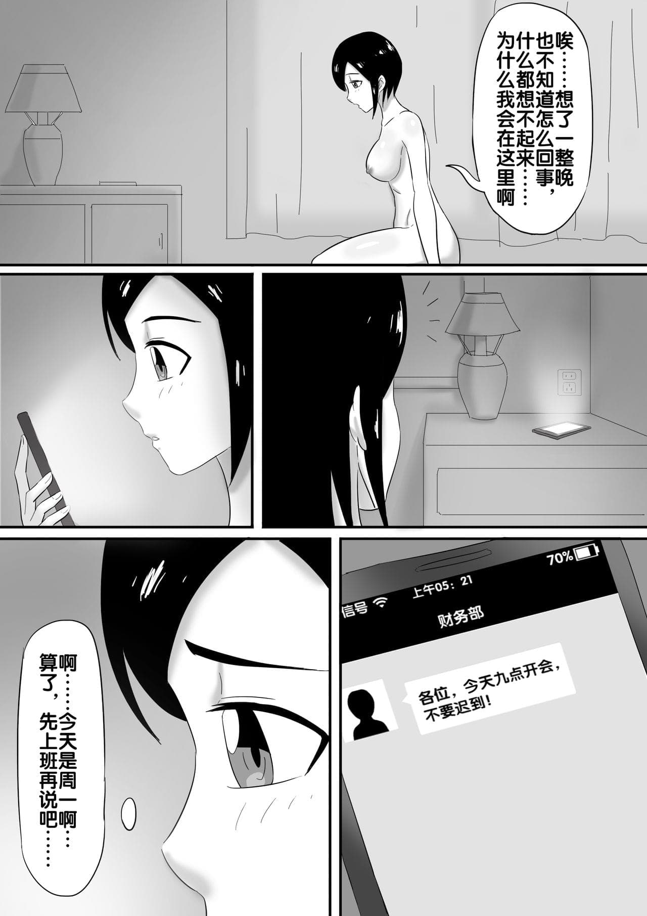 post?.name || ""
                }-95
