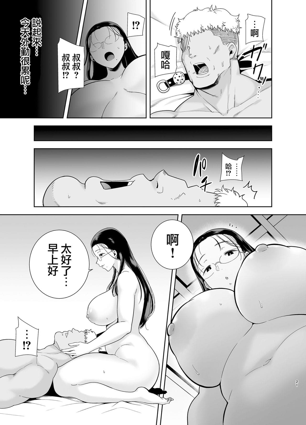 post?.name || ""
                }-20