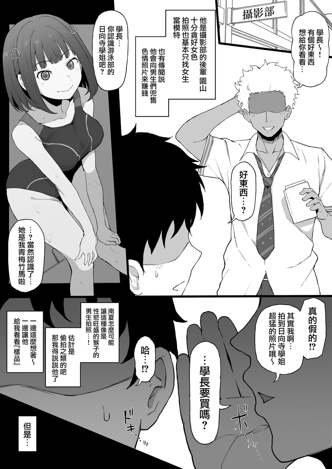 post?.name || ""
                }-3