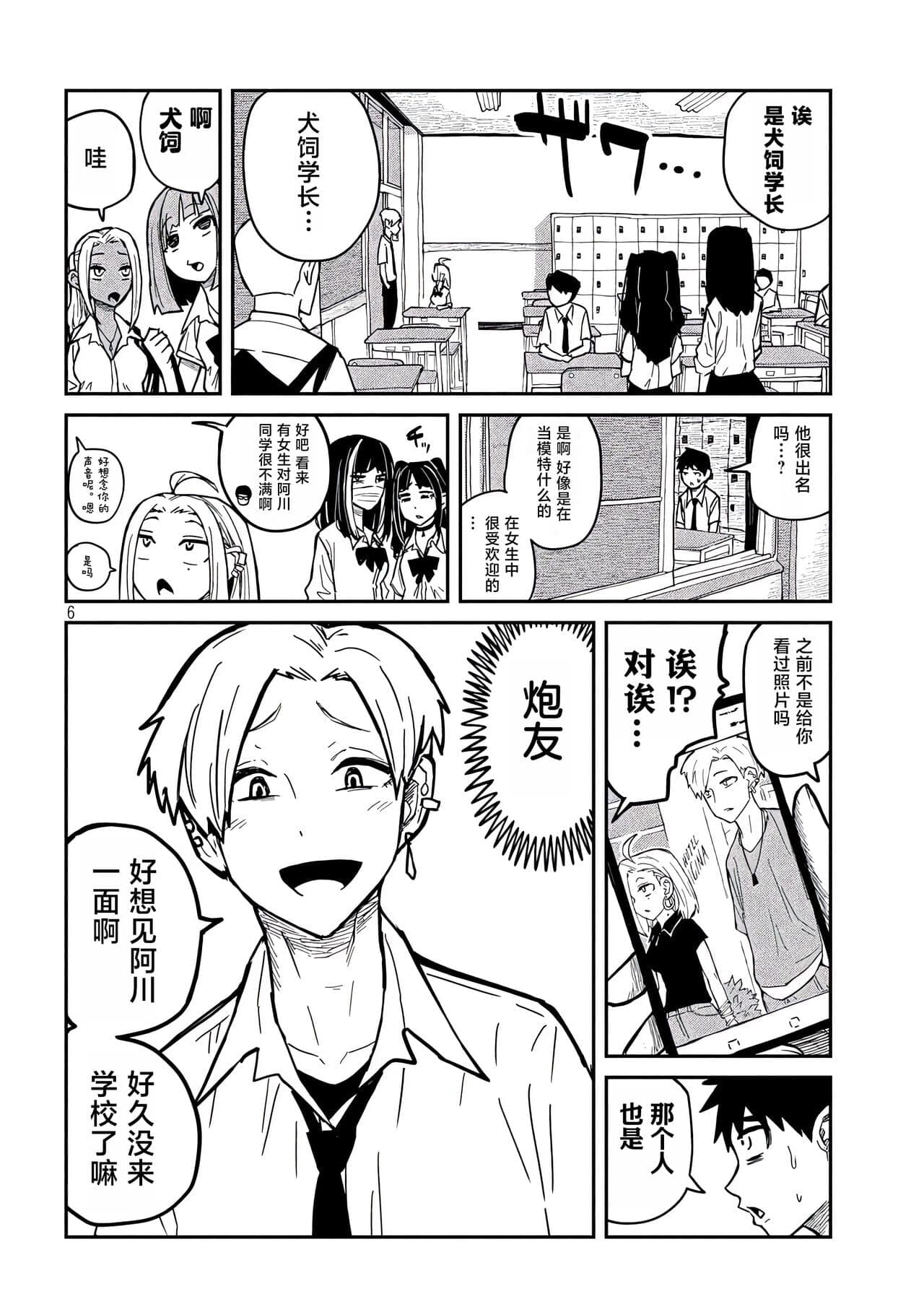 post?.name || ""
                }-159