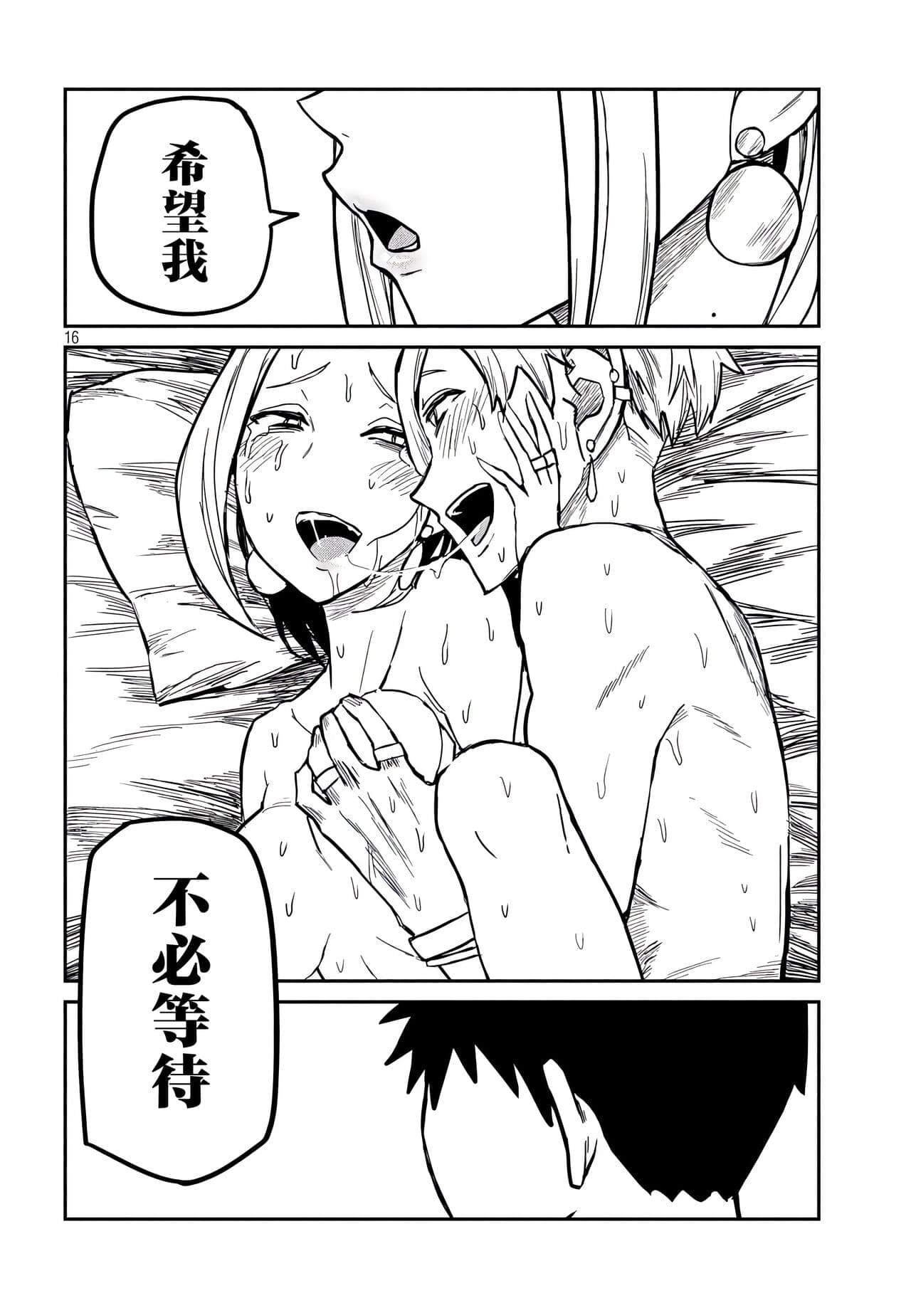 post?.name || ""
                }-169