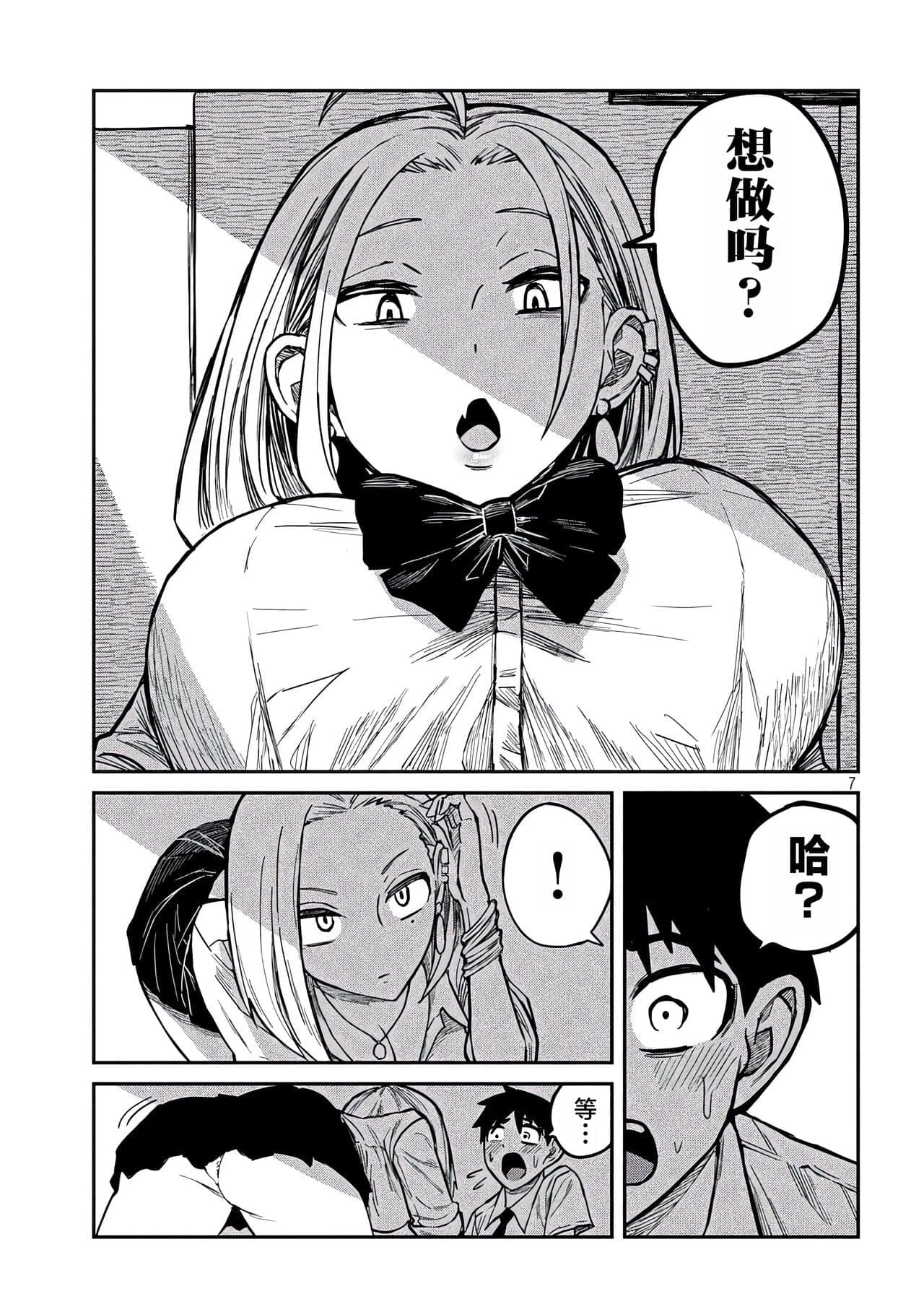 post?.name || ""
                }-176