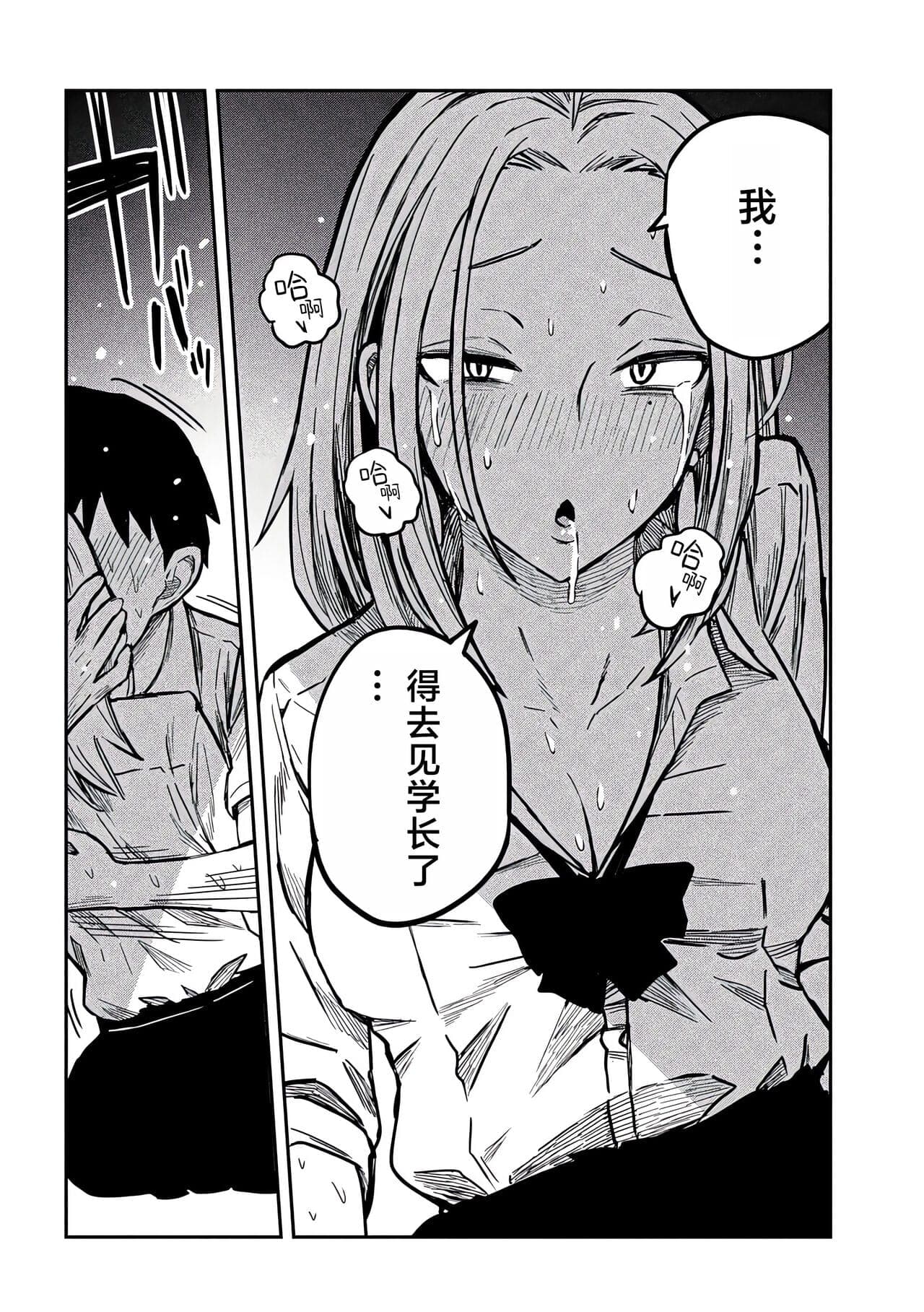 post?.name || ""
                }-183