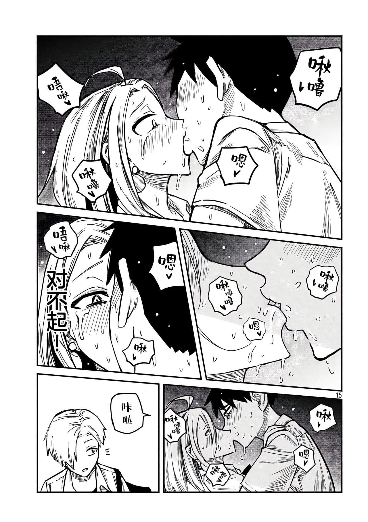 post?.name || ""
                }-184