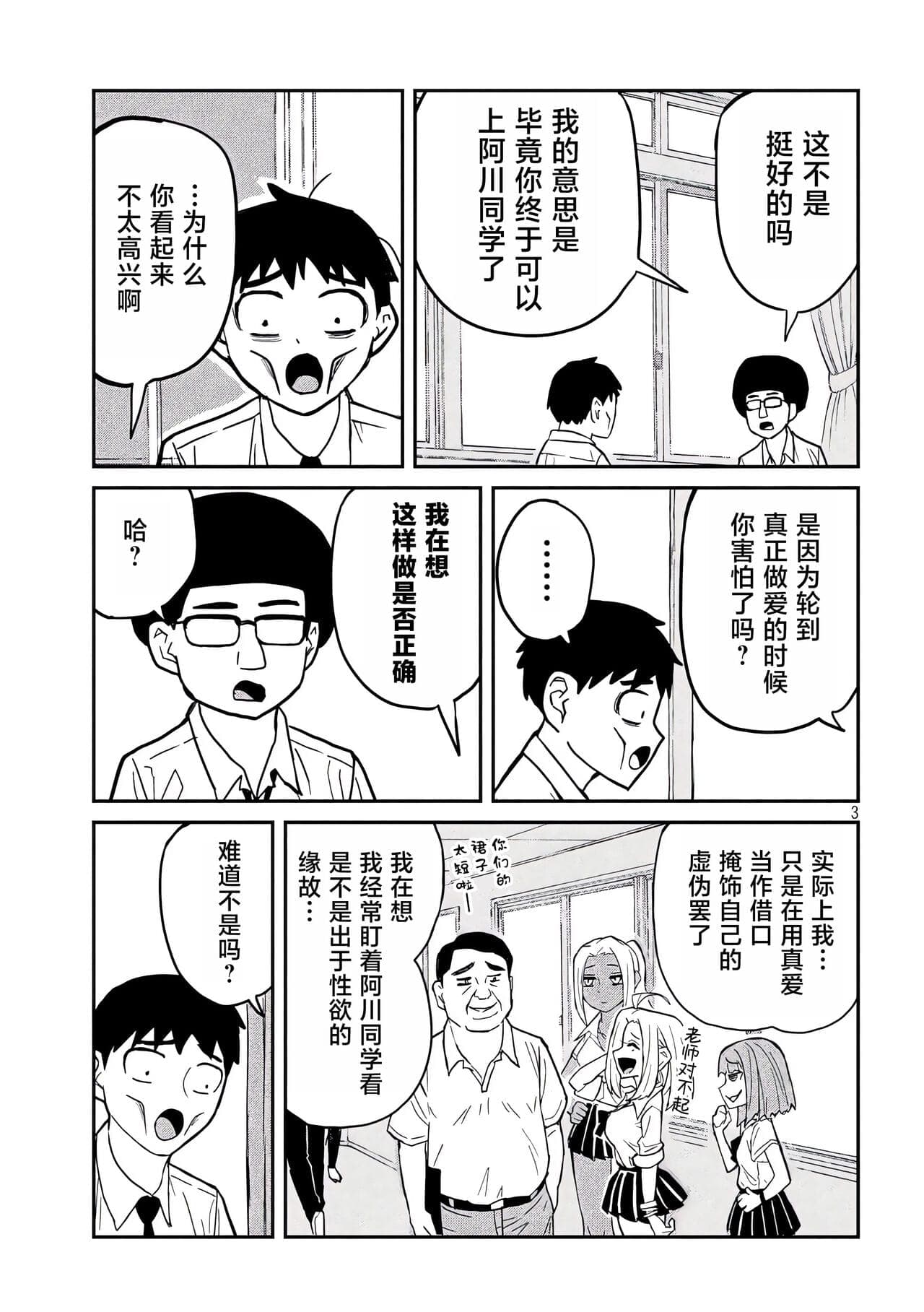 post?.name || ""
                }-52