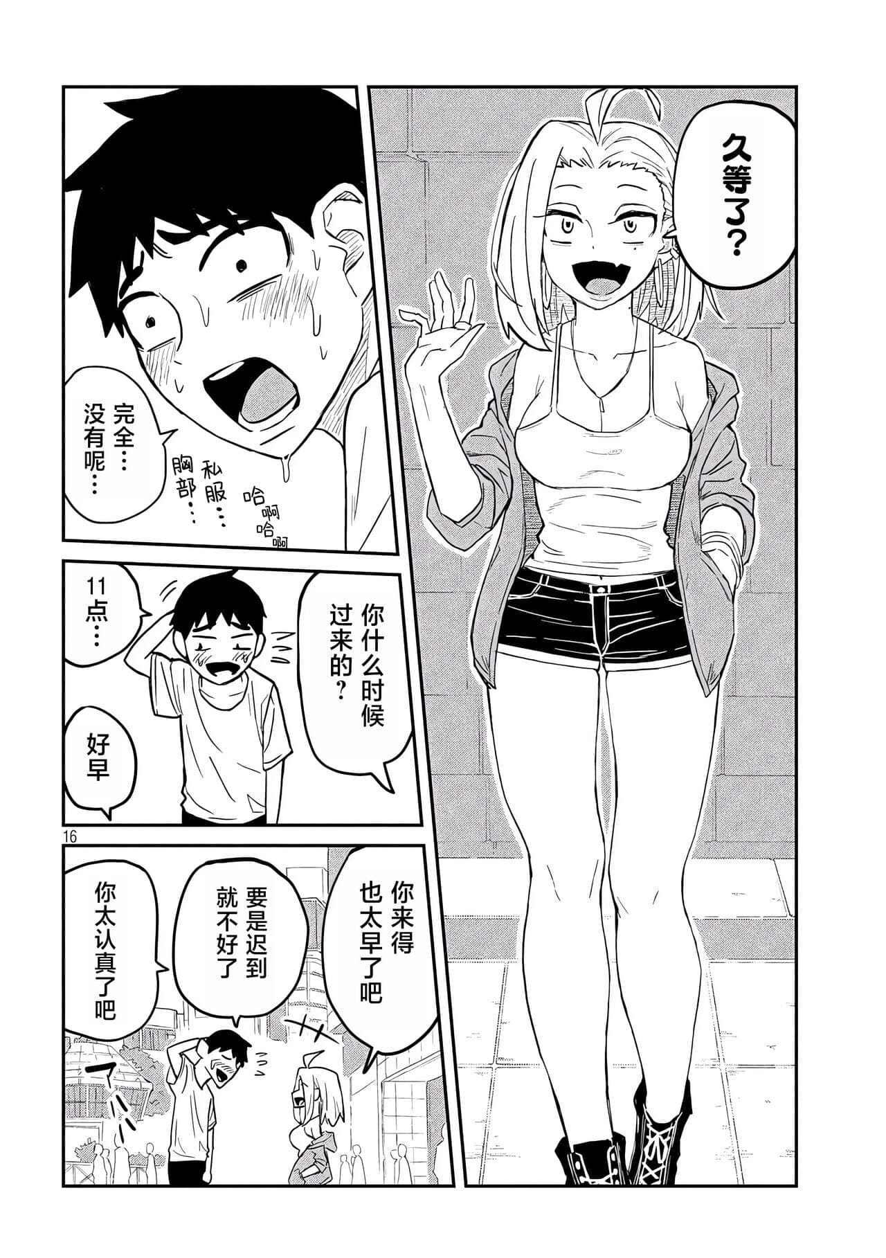 post?.name || ""
                }-65