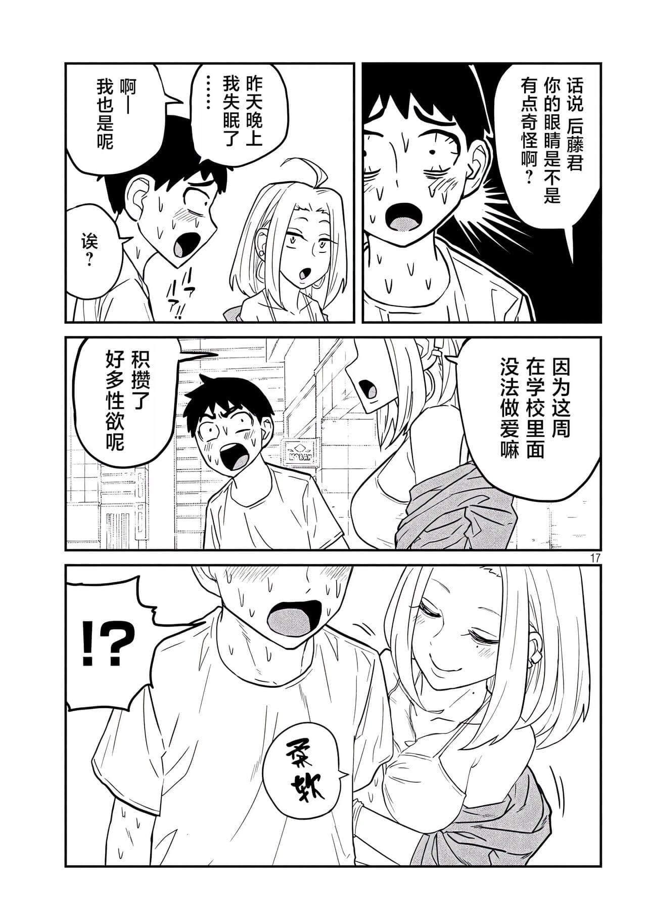 post?.name || ""
                }-66