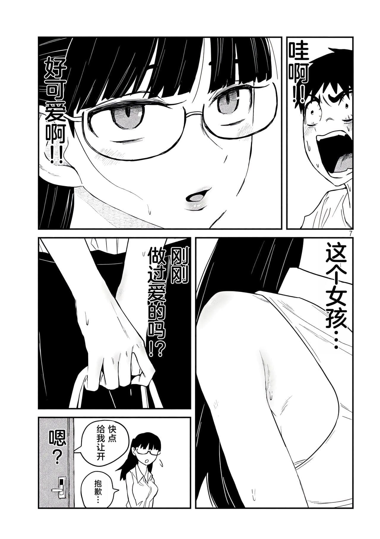 post?.name || ""
                }-74