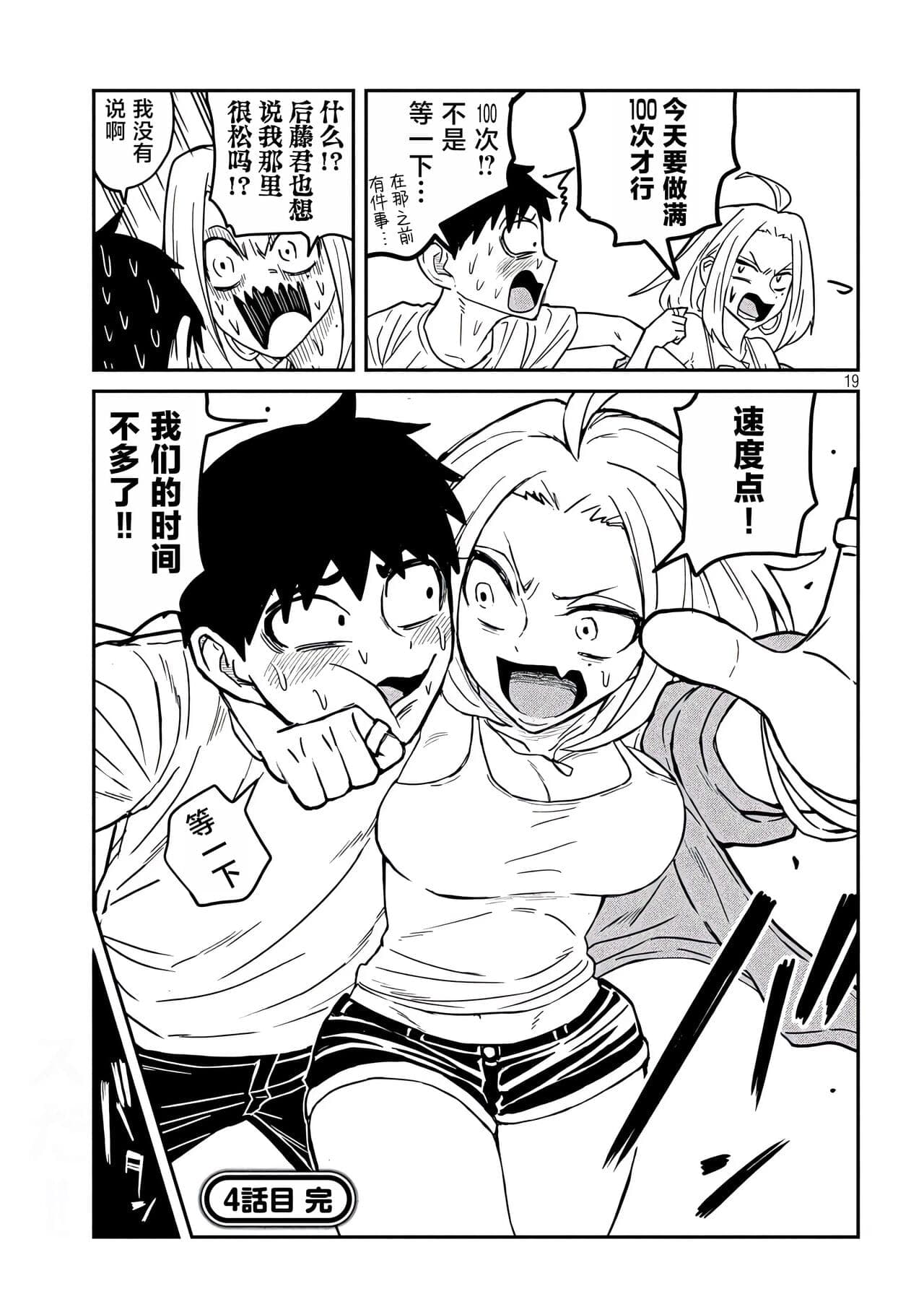post?.name || ""
                }-86