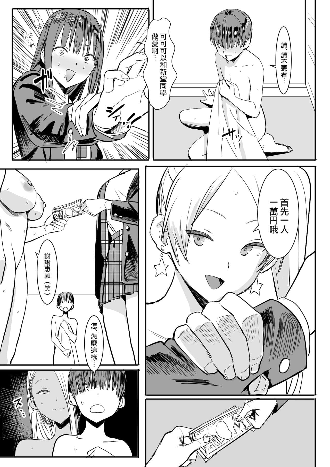 post?.name || ""
                }-16
