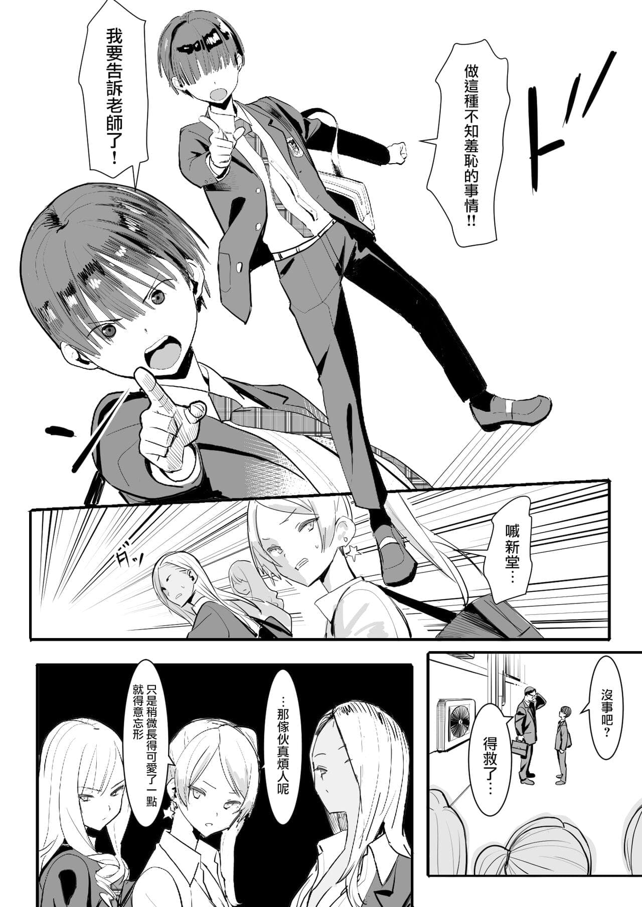 post?.name || ""
                }-3