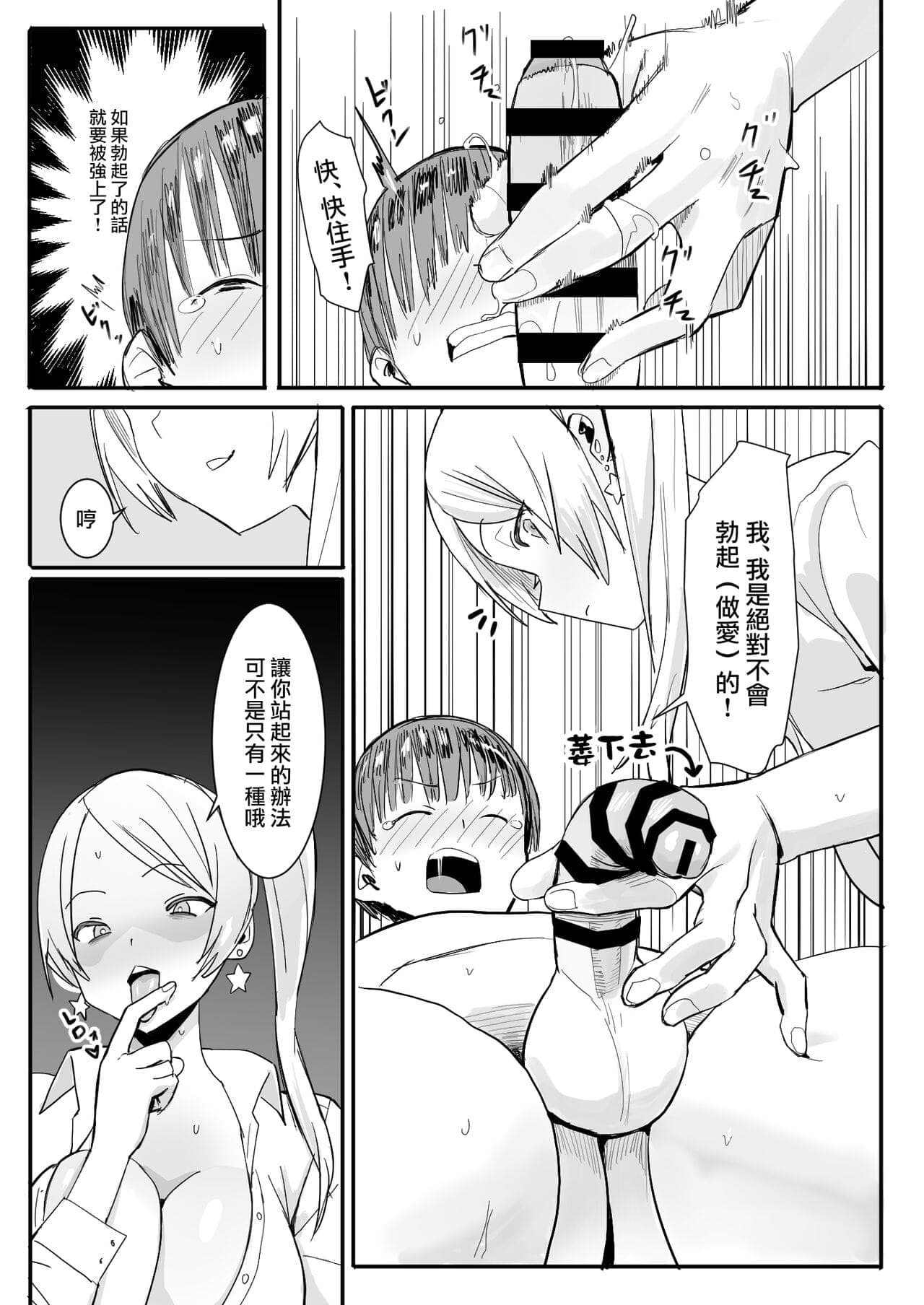 post?.name || ""
                }-6