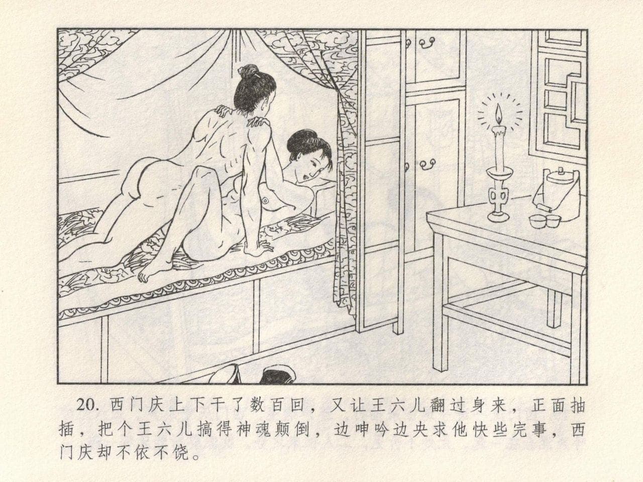 post?.name || ""
                }-114