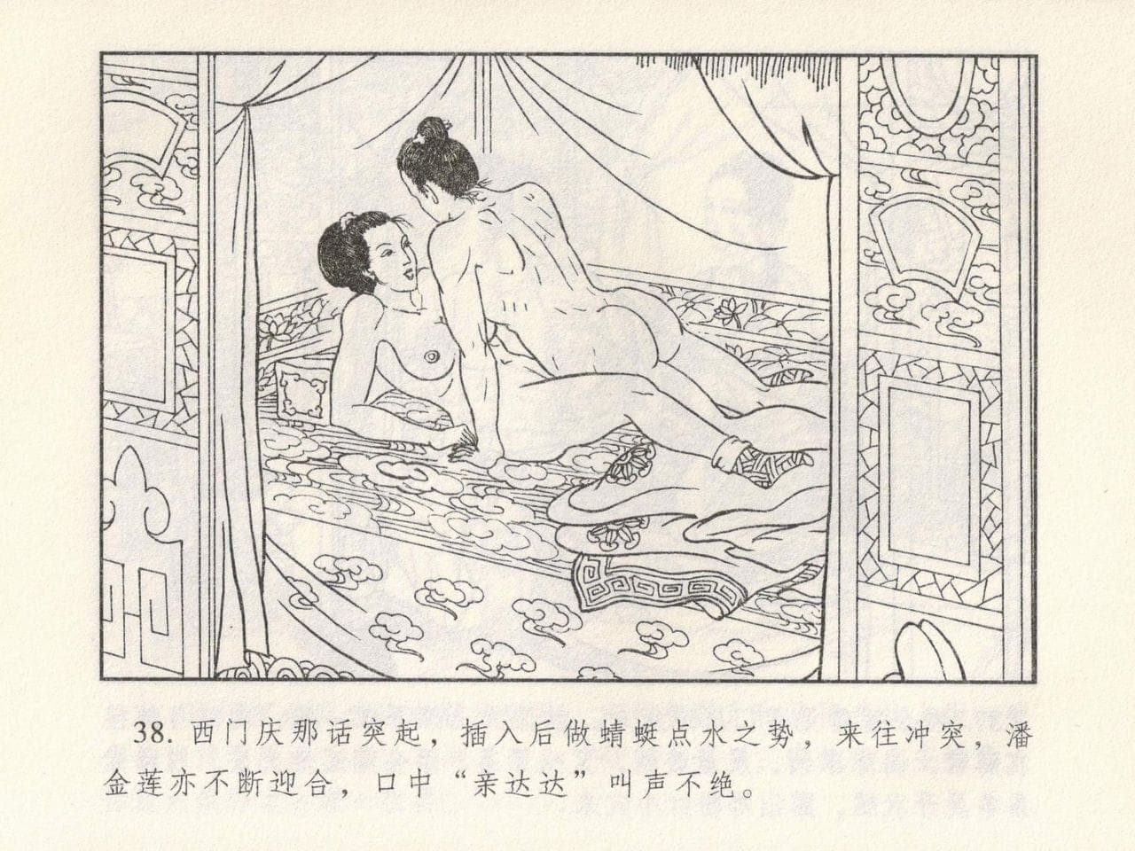 post?.name || ""
                }-132
