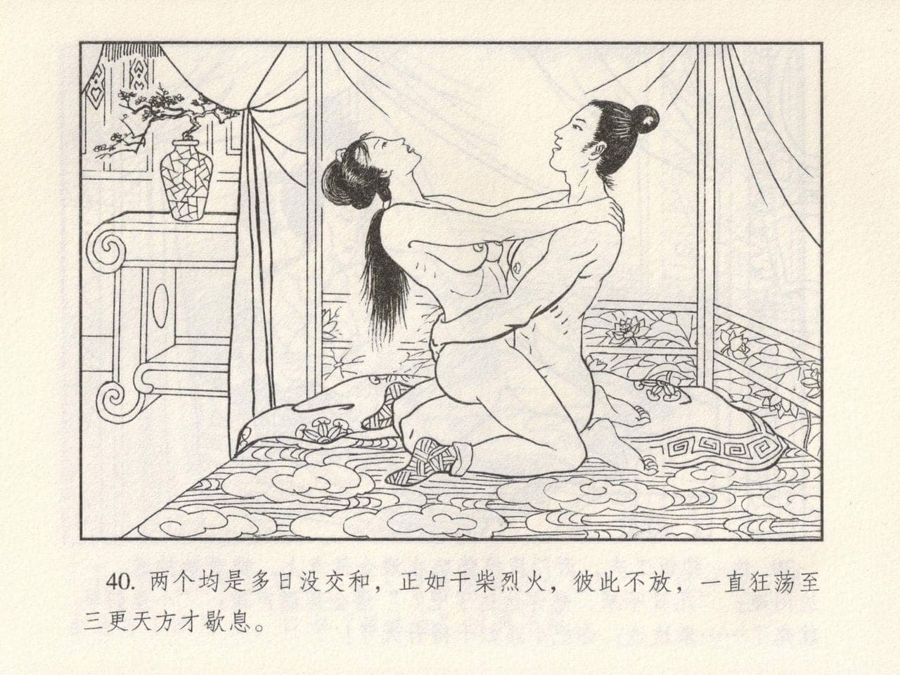 post?.name || ""
                }-134