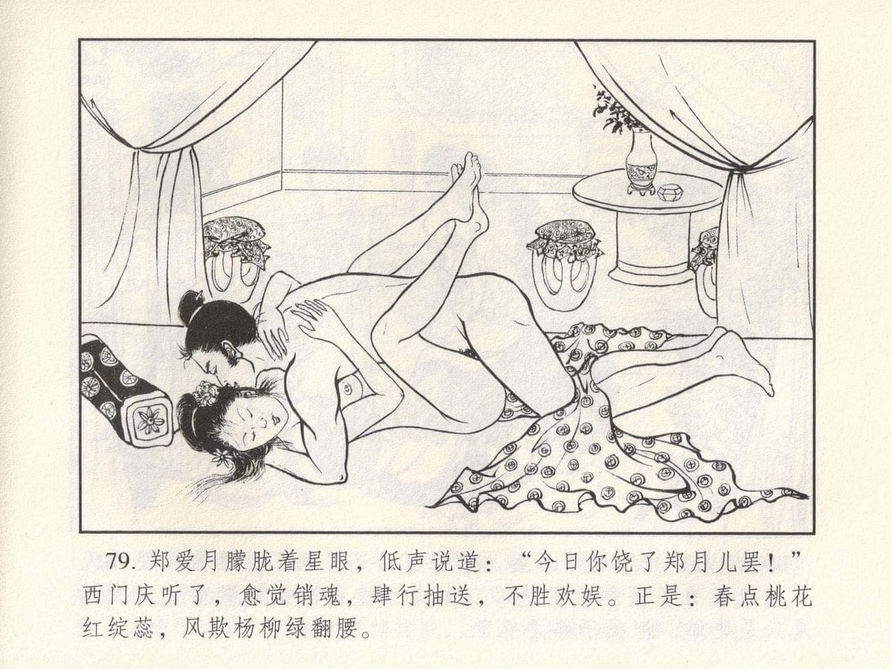 post?.name || ""
                }-264