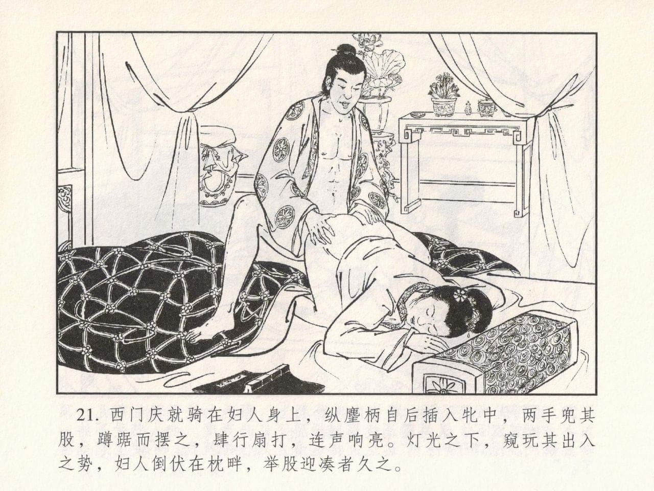 post?.name || ""
                }-296