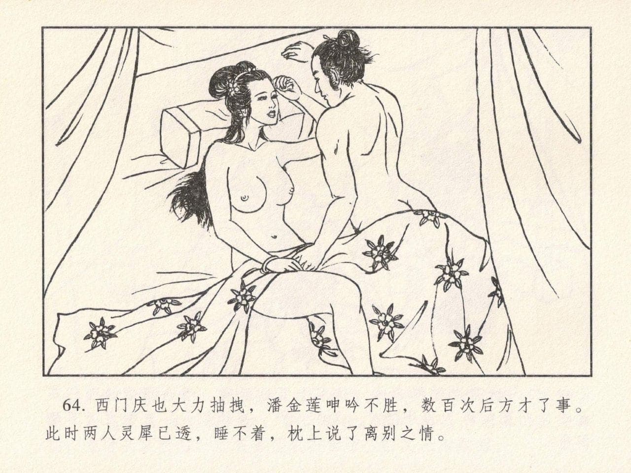 post?.name || ""
                }-614