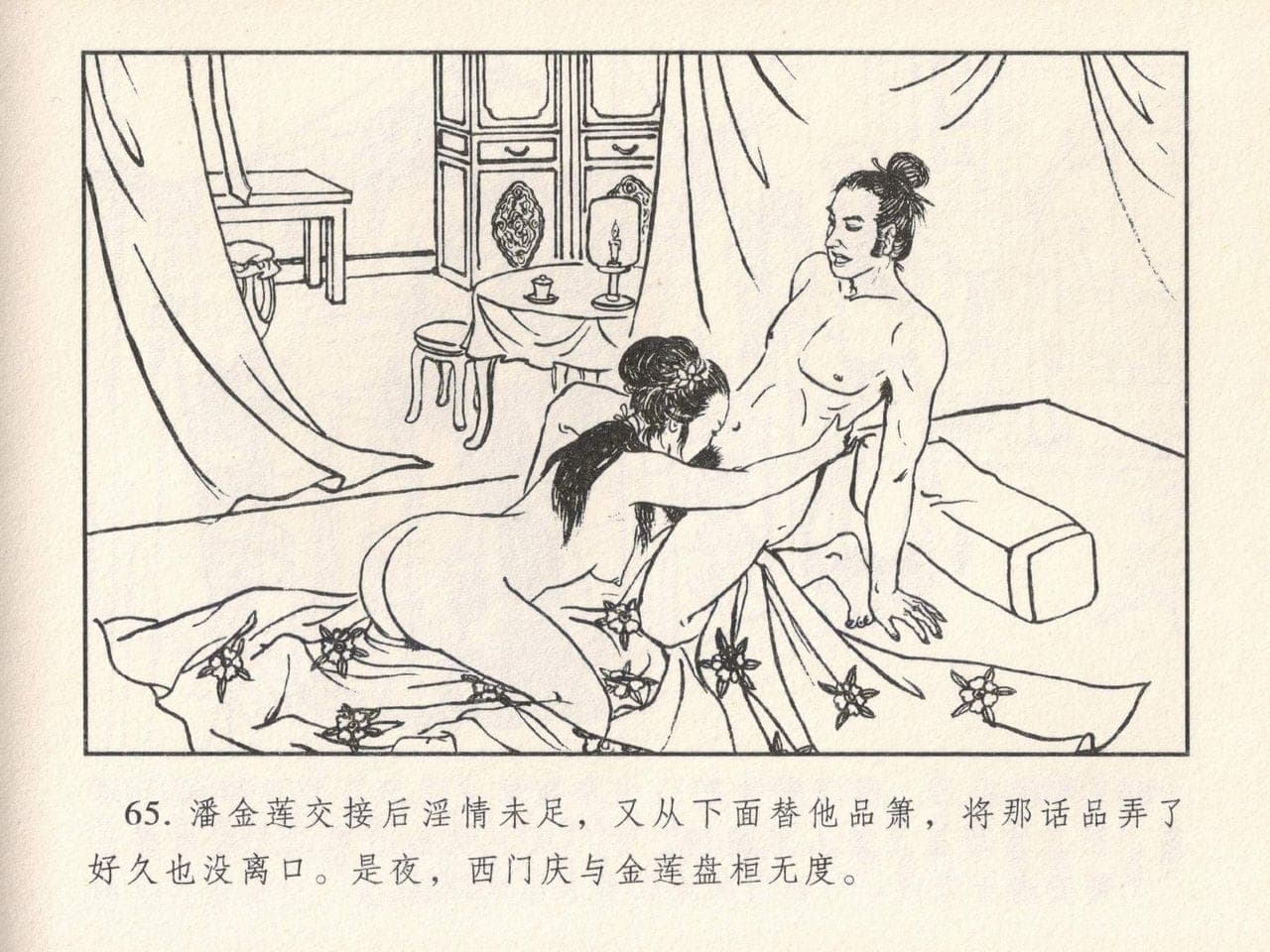 post?.name || ""
                }-615