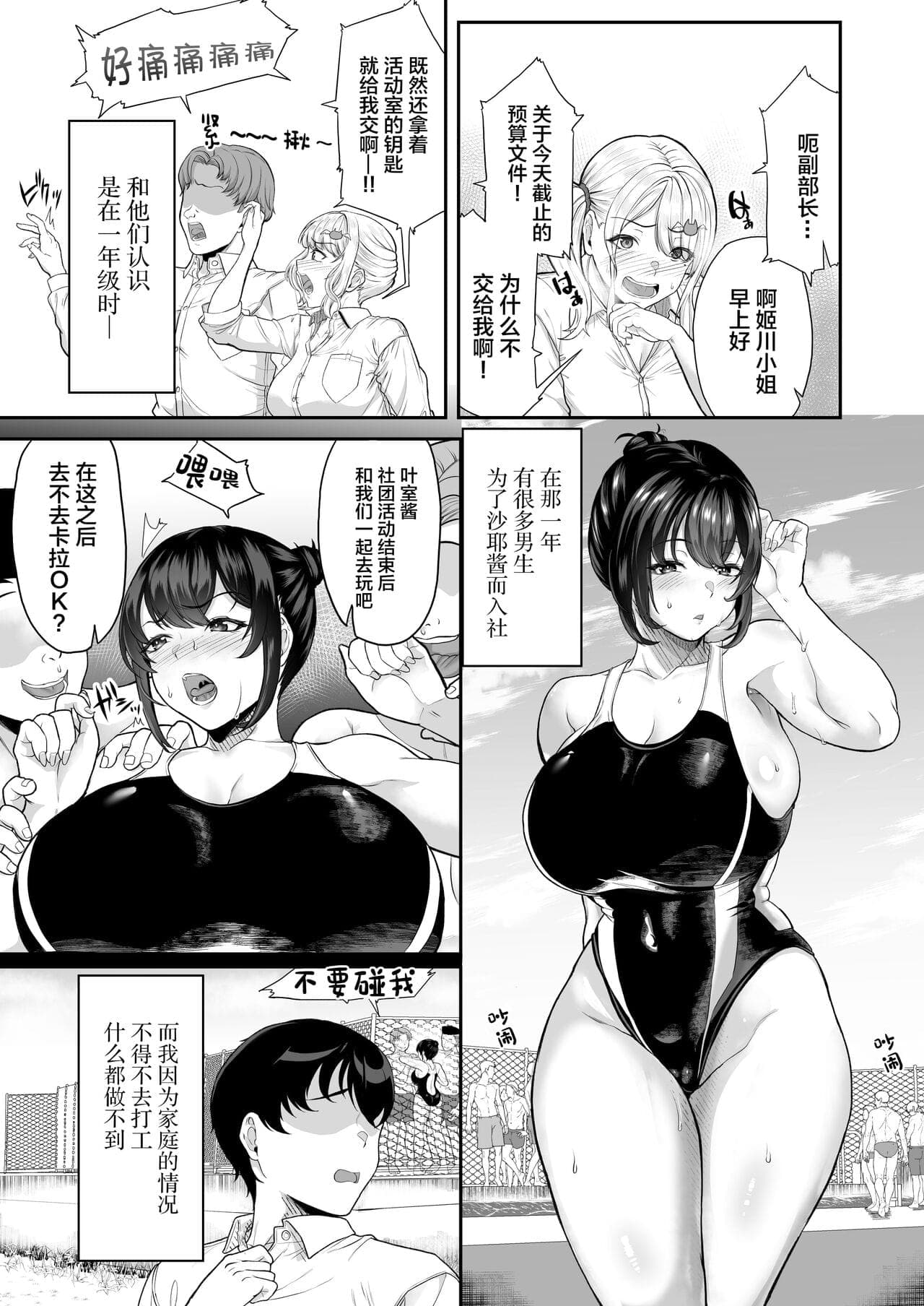 post?.name || ""
                }-11