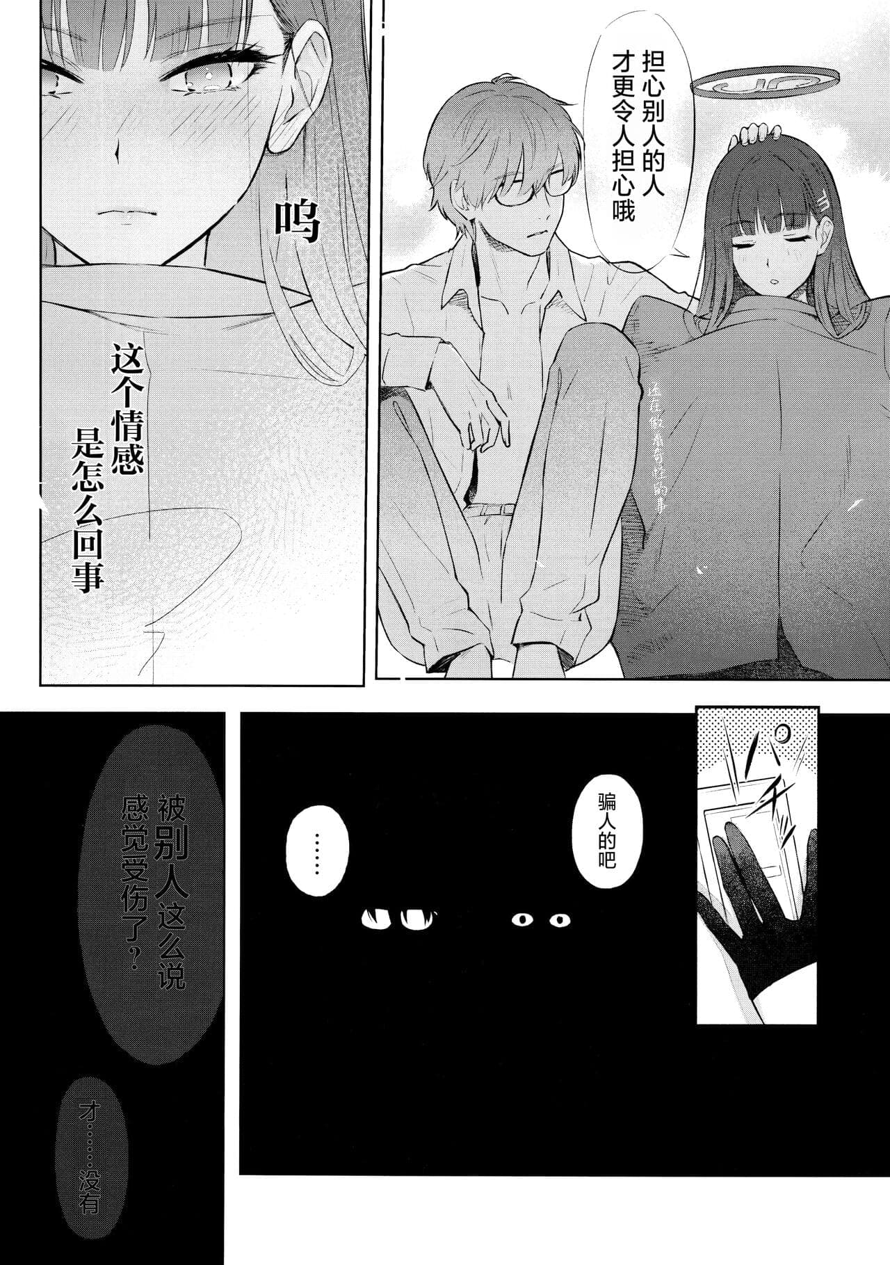 post?.name || ""
                }-16