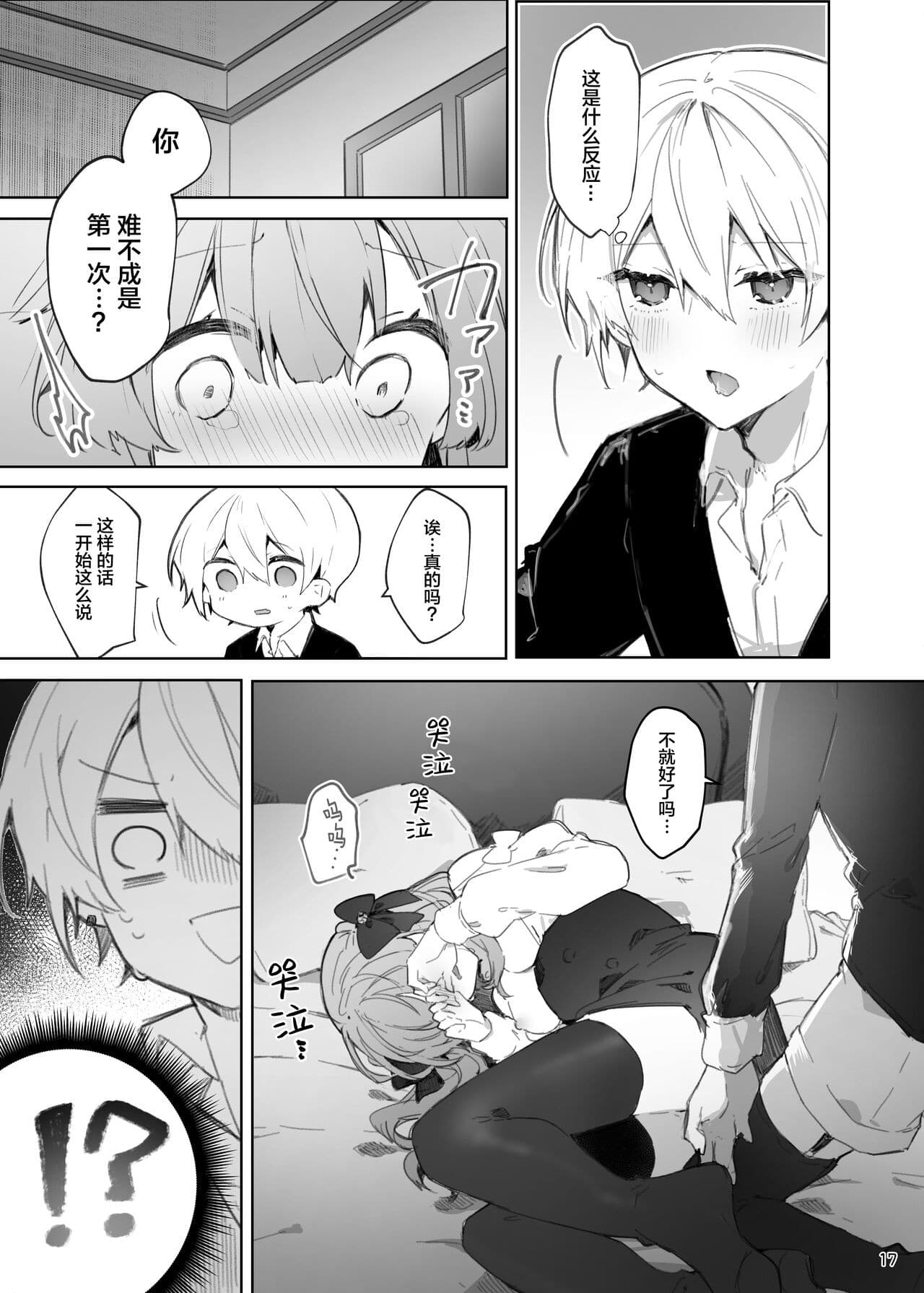 post?.name || ""
                }-17