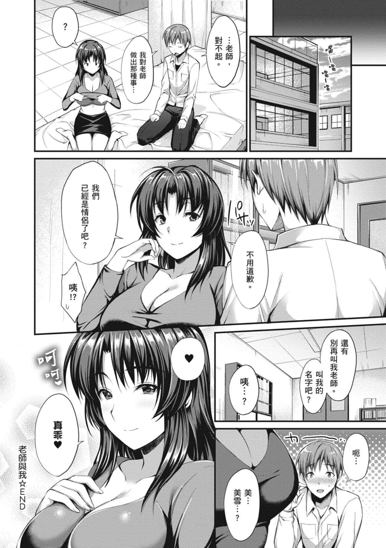 post?.name || ""
                }-155