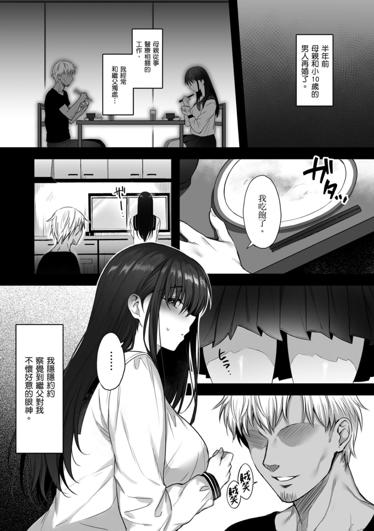 post?.name || ""
                }-193