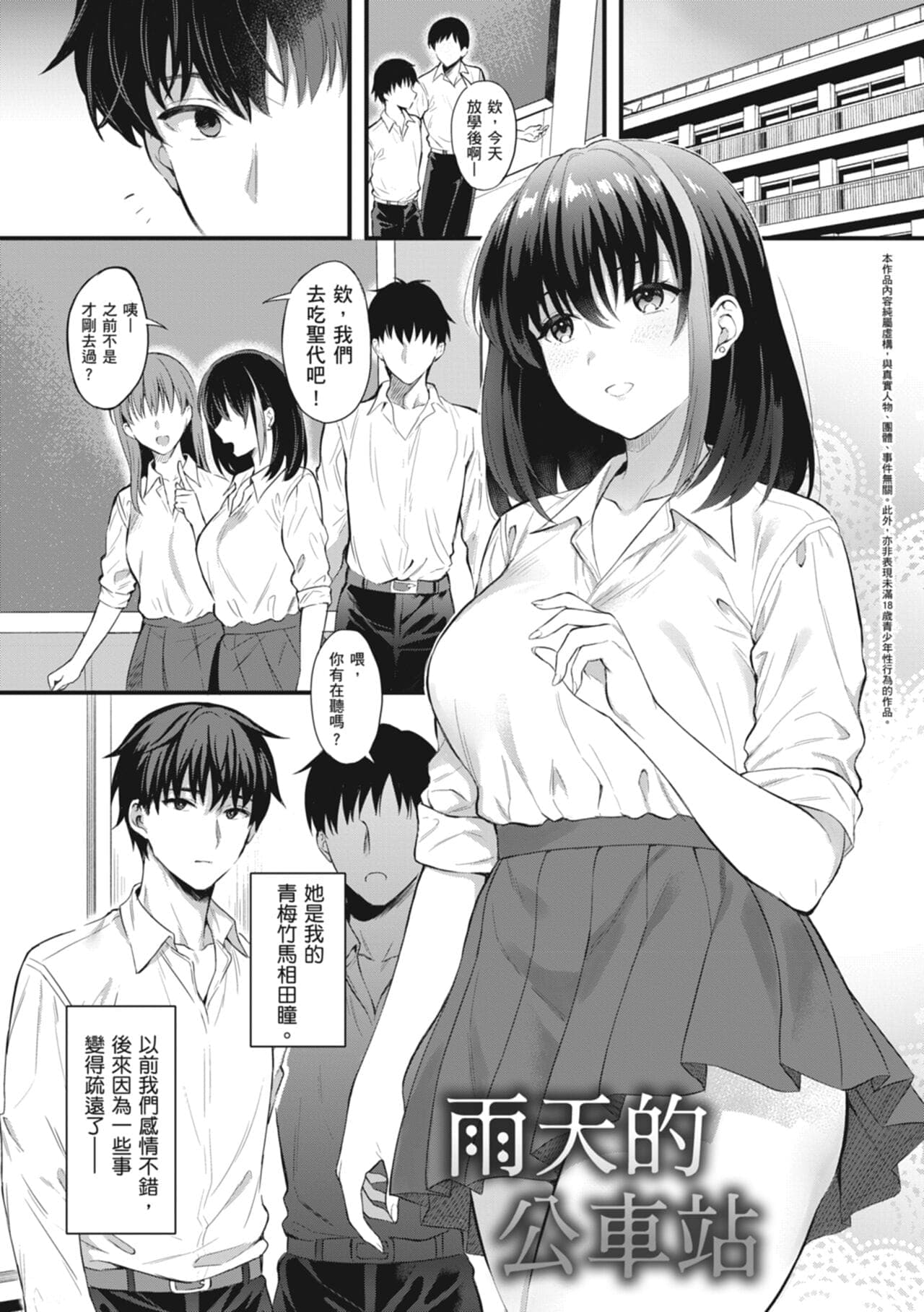 post?.name || ""
                }-4