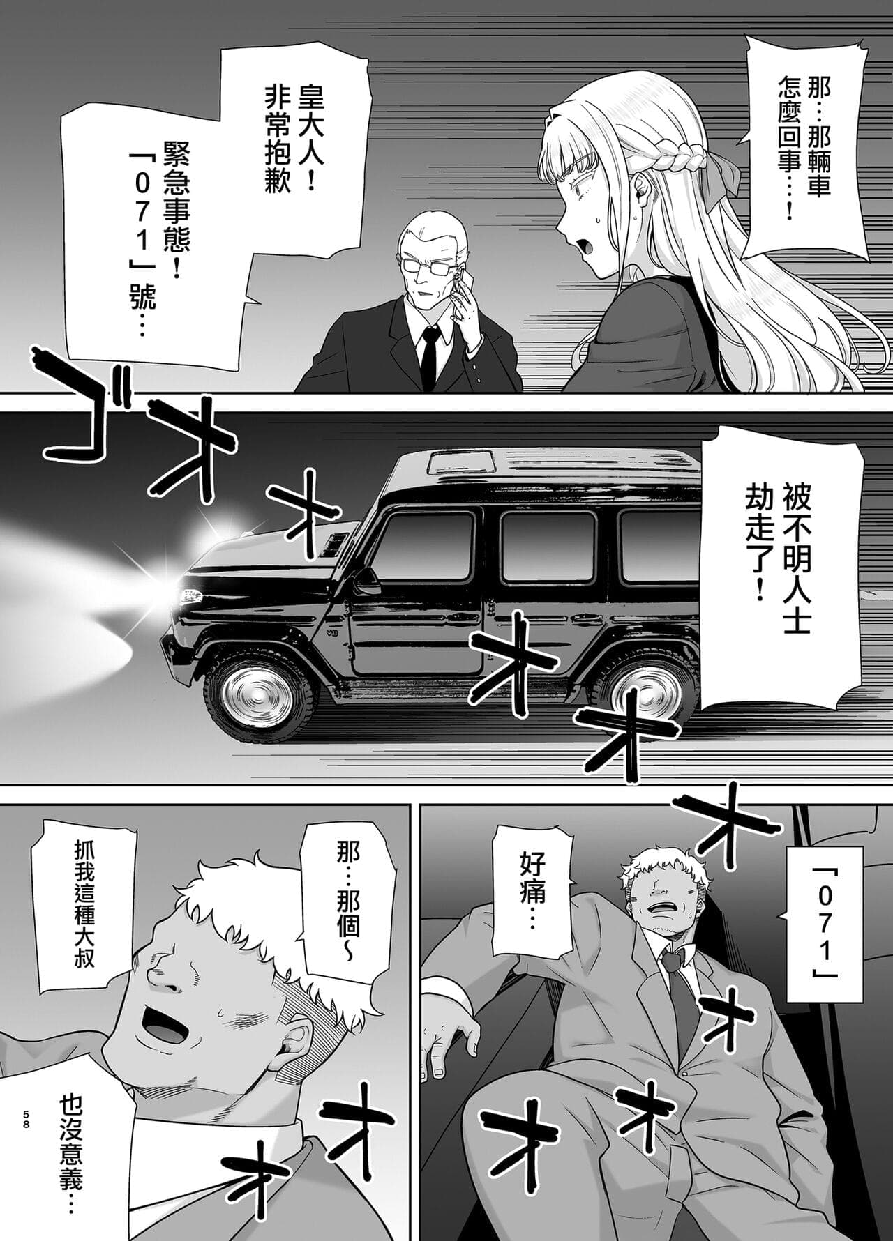 post?.name || ""
                }-57