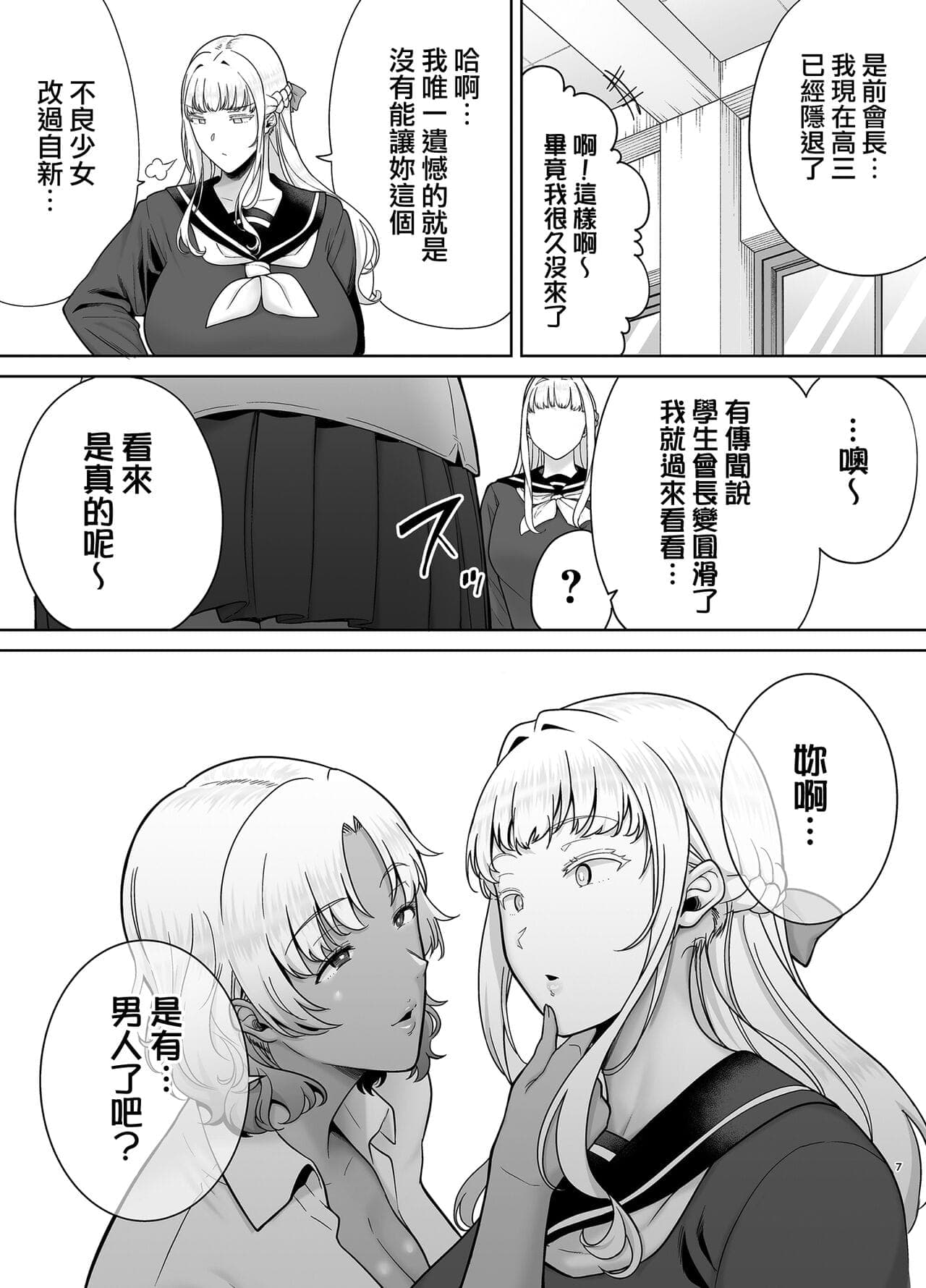 post?.name || ""
                }-6