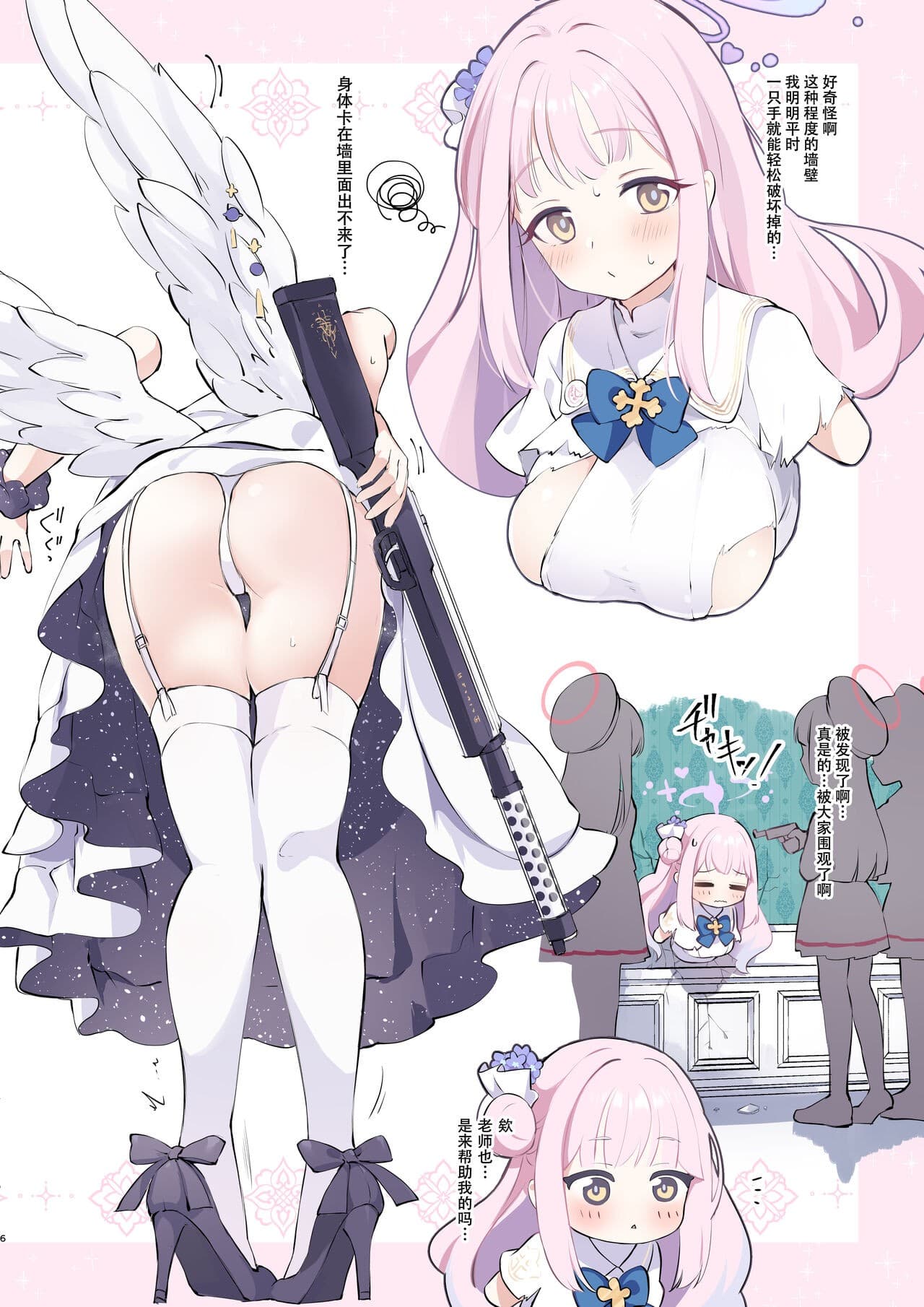 post?.name || ""
                }-5