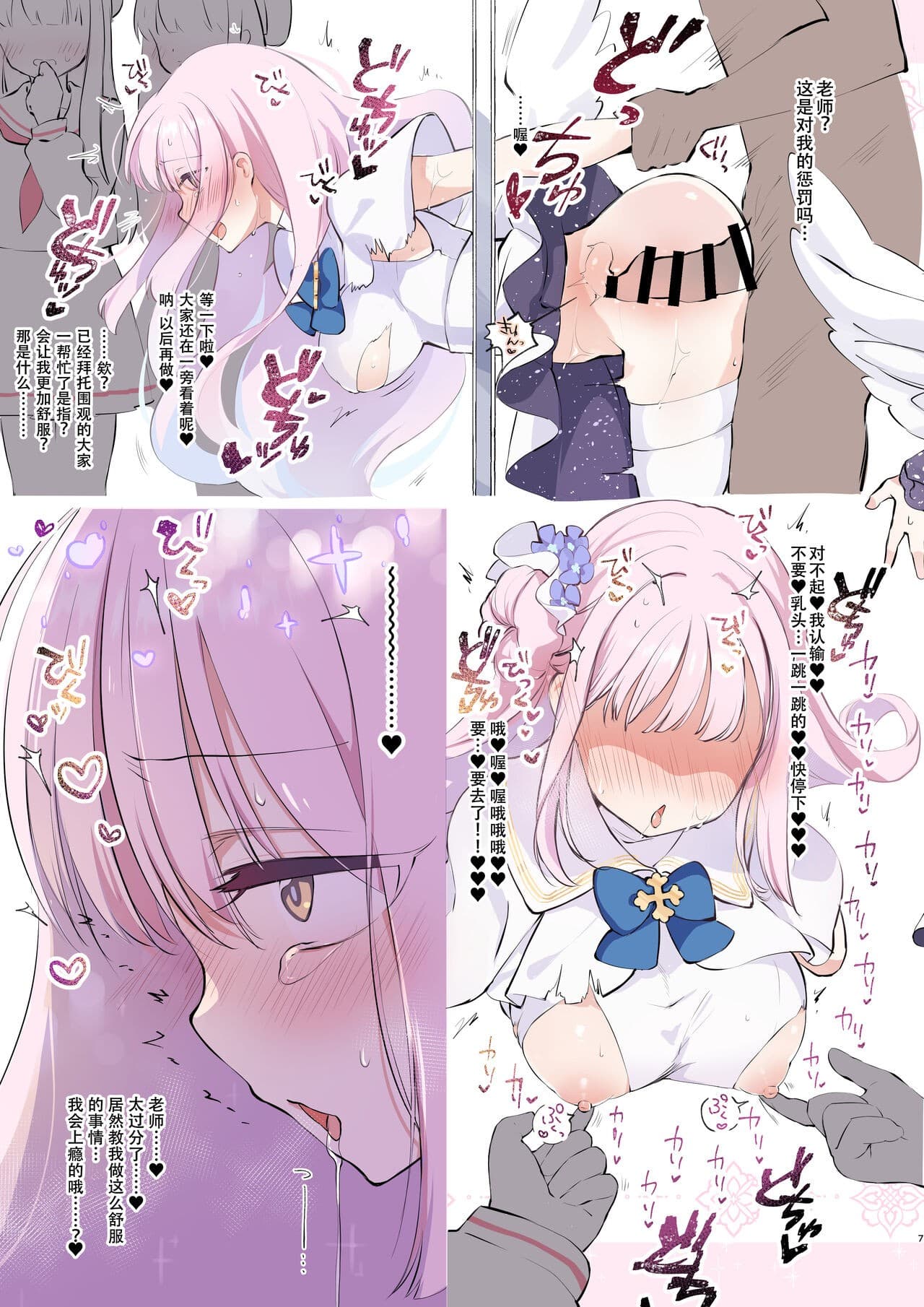 post?.name || ""
                }-6