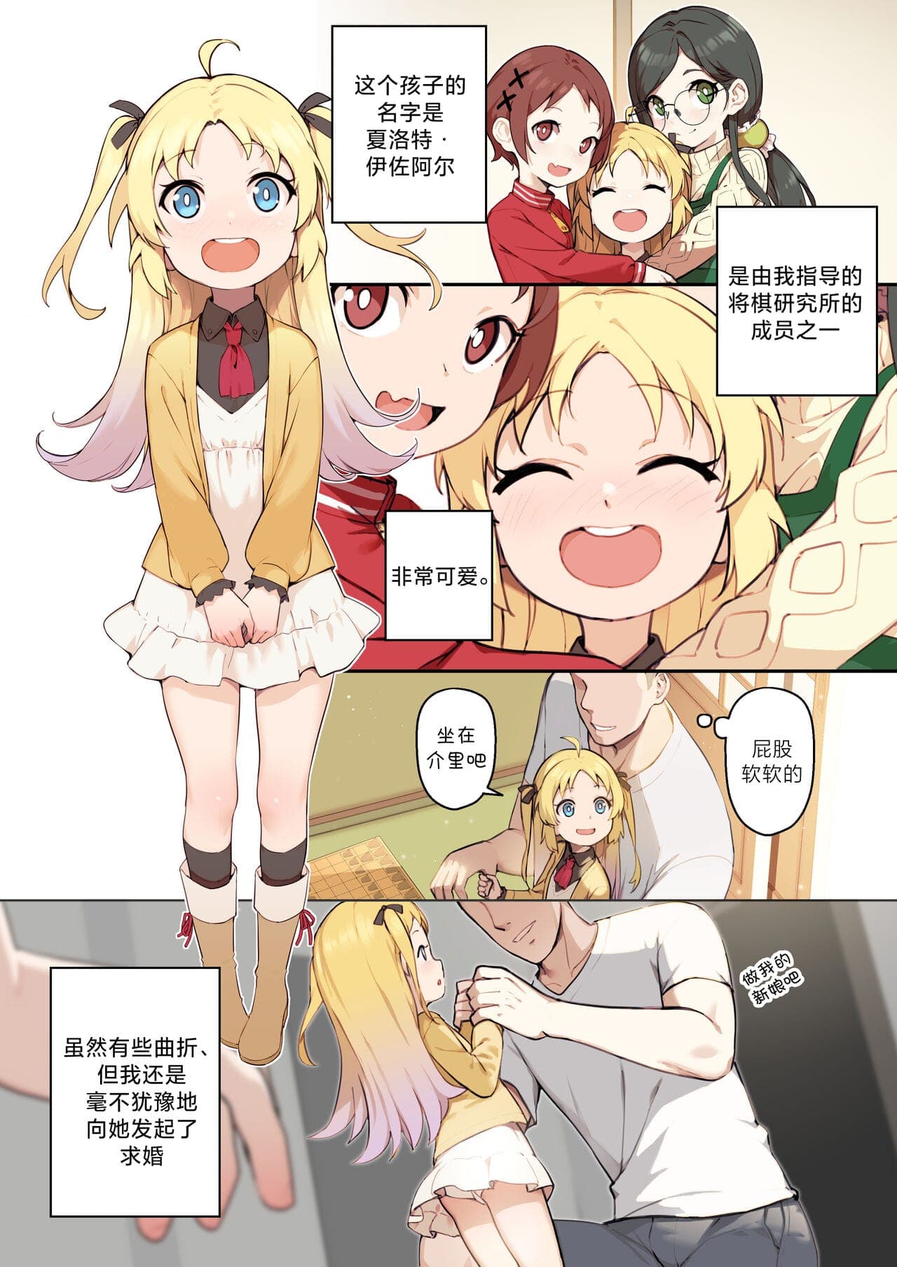 post?.name || ""
                }-3