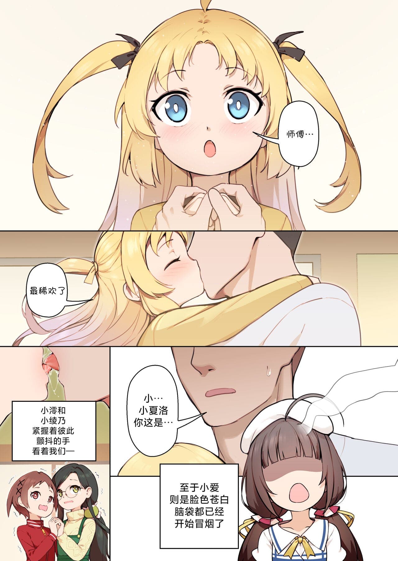 post?.name || ""
                }-4