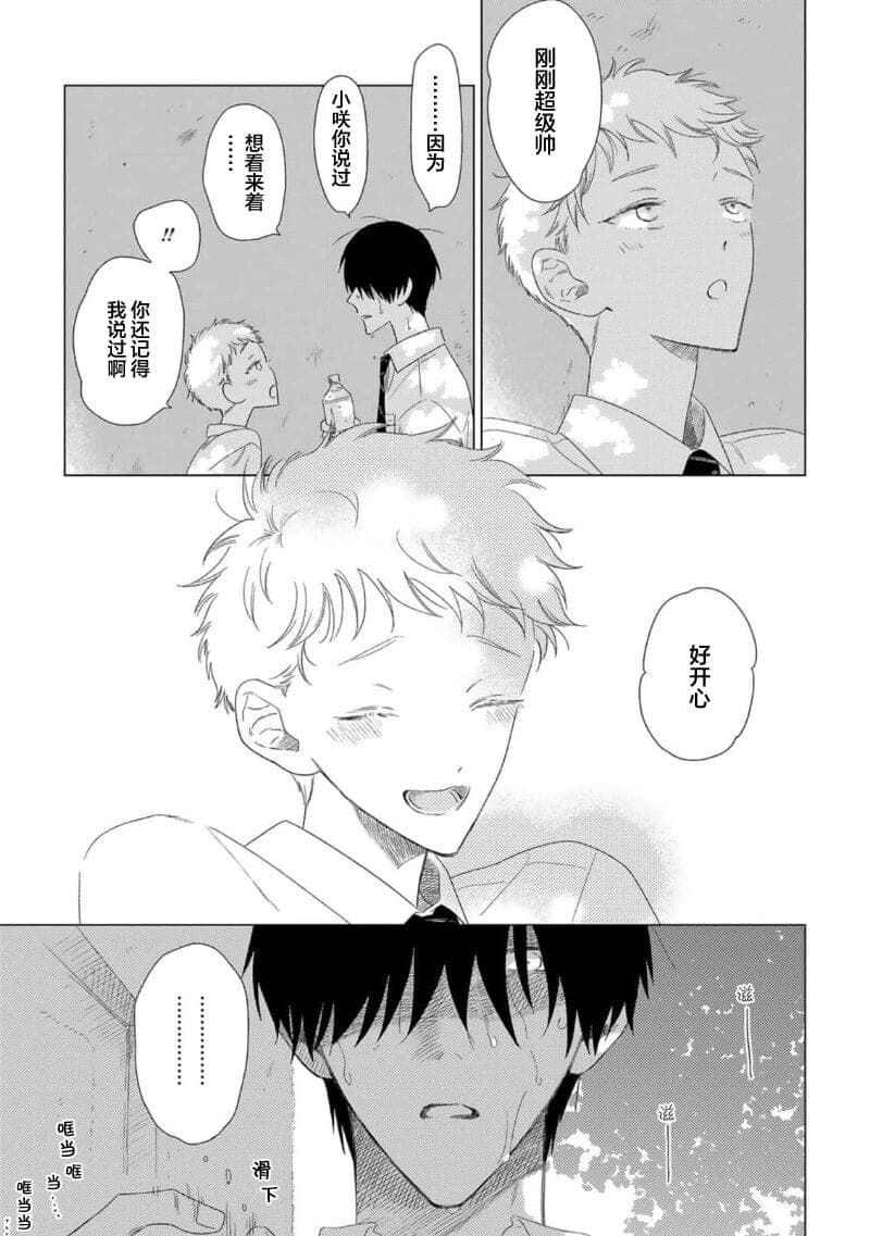post?.name || ""
                }-125