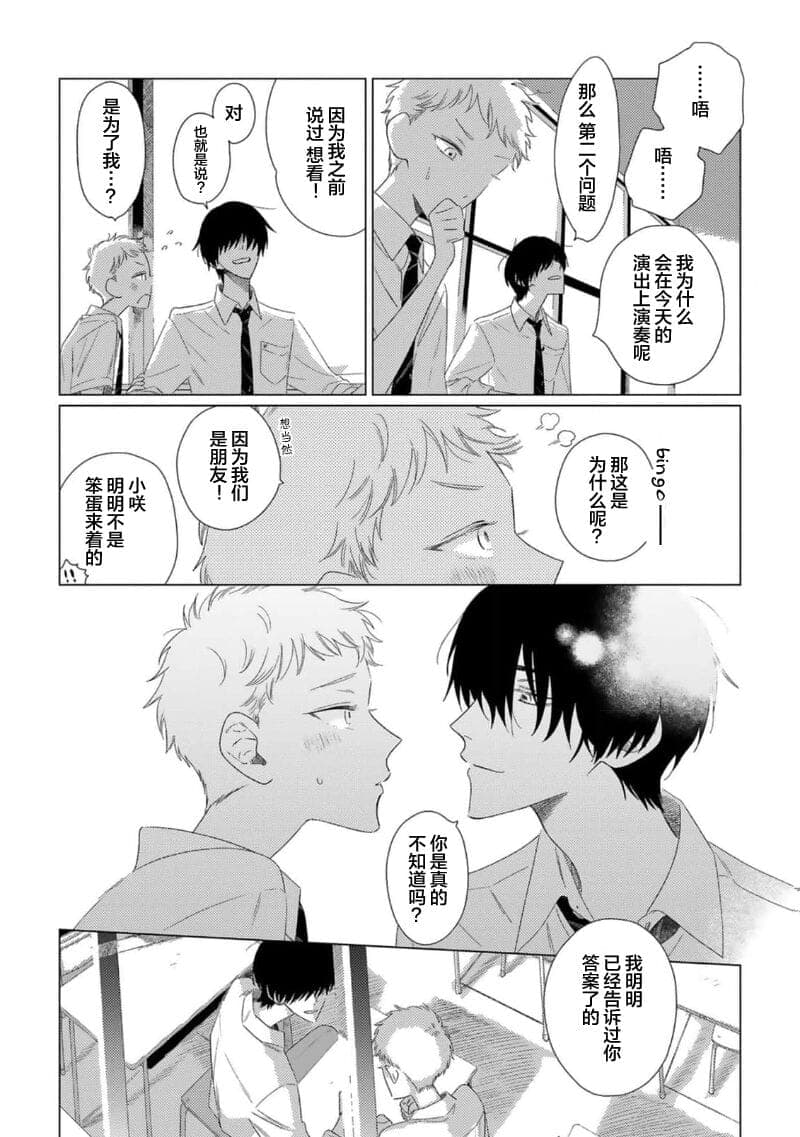 post?.name || ""
                }-132
